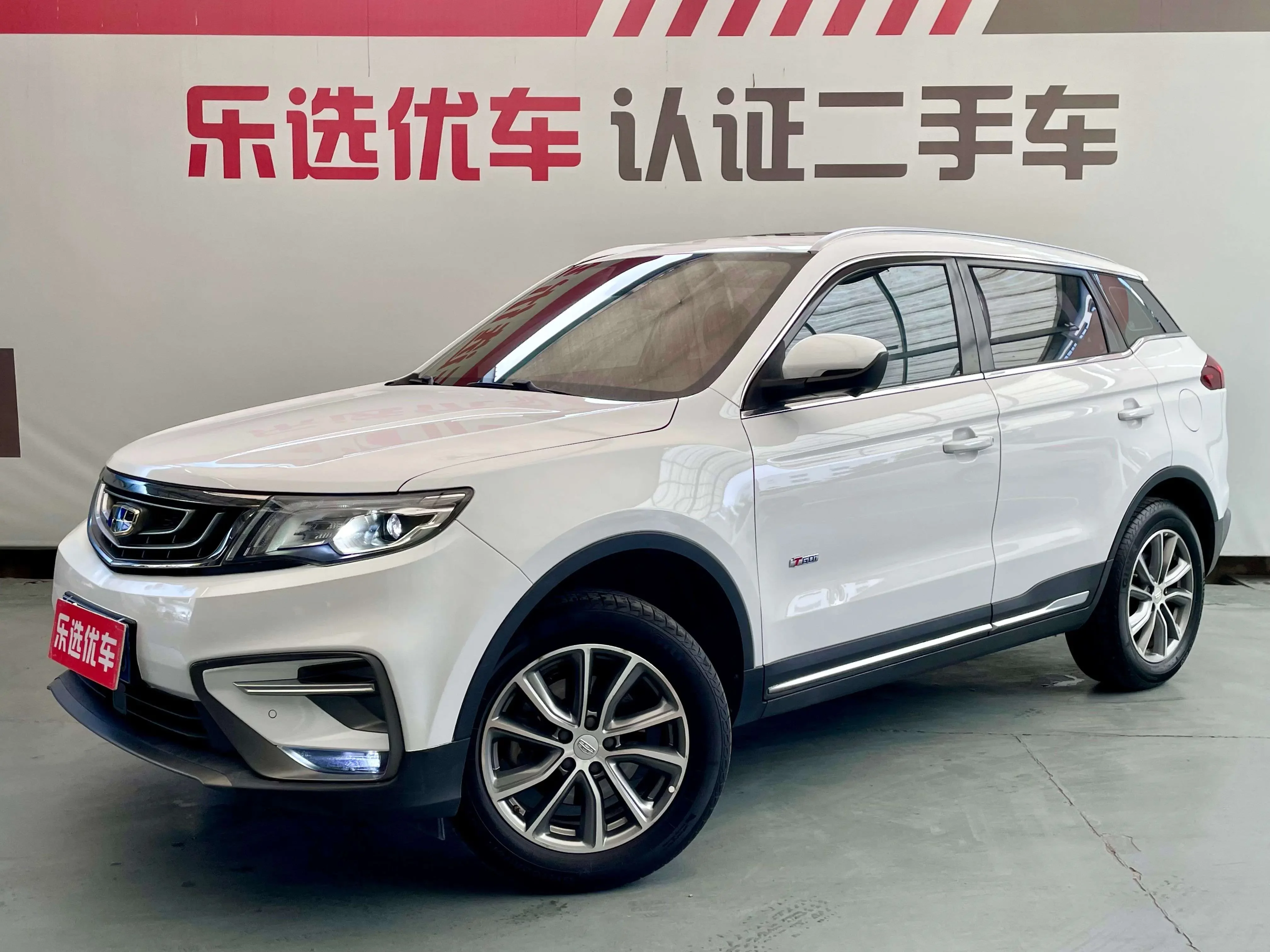 Geely Atlas