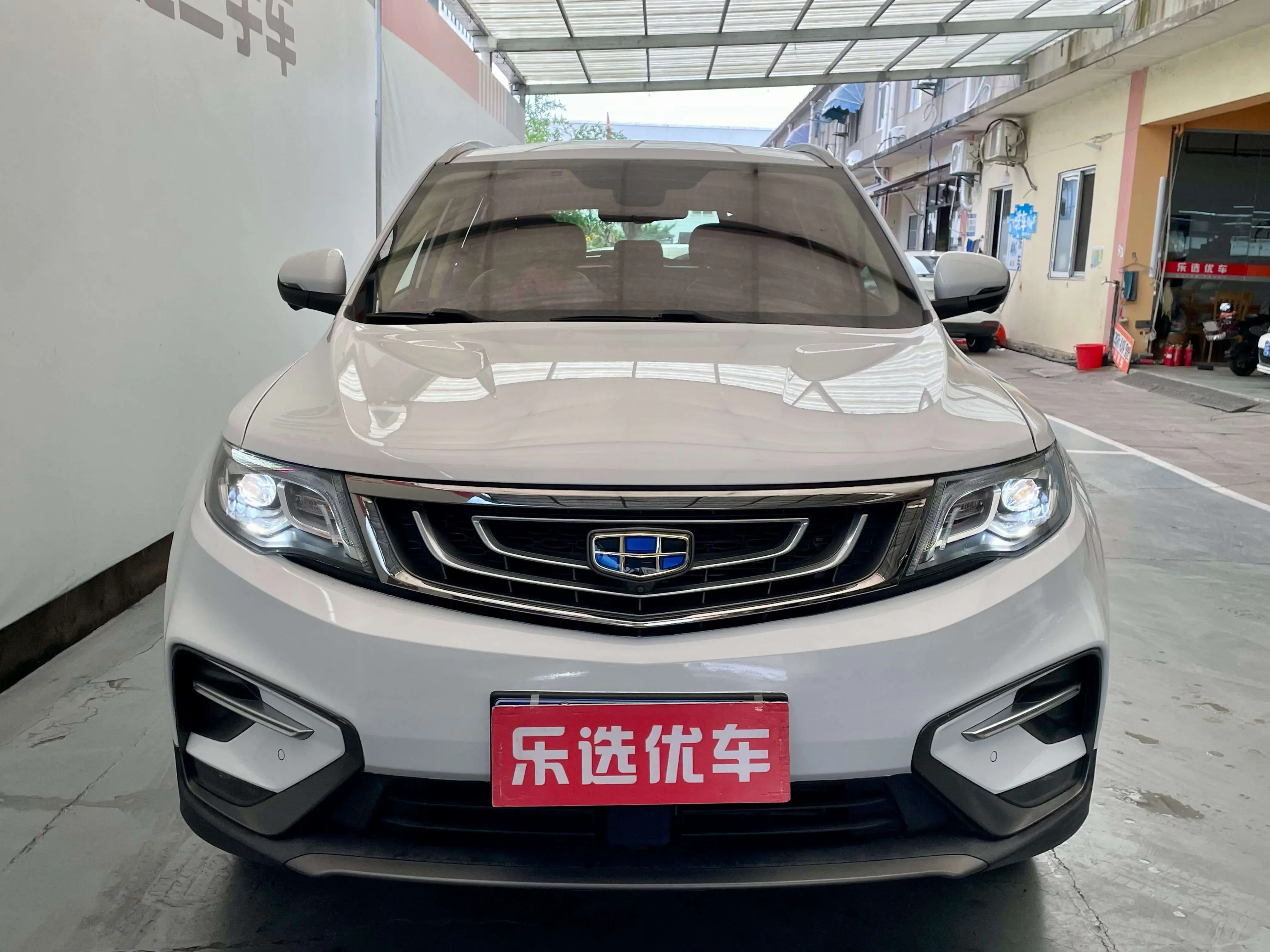 Geely Atlas