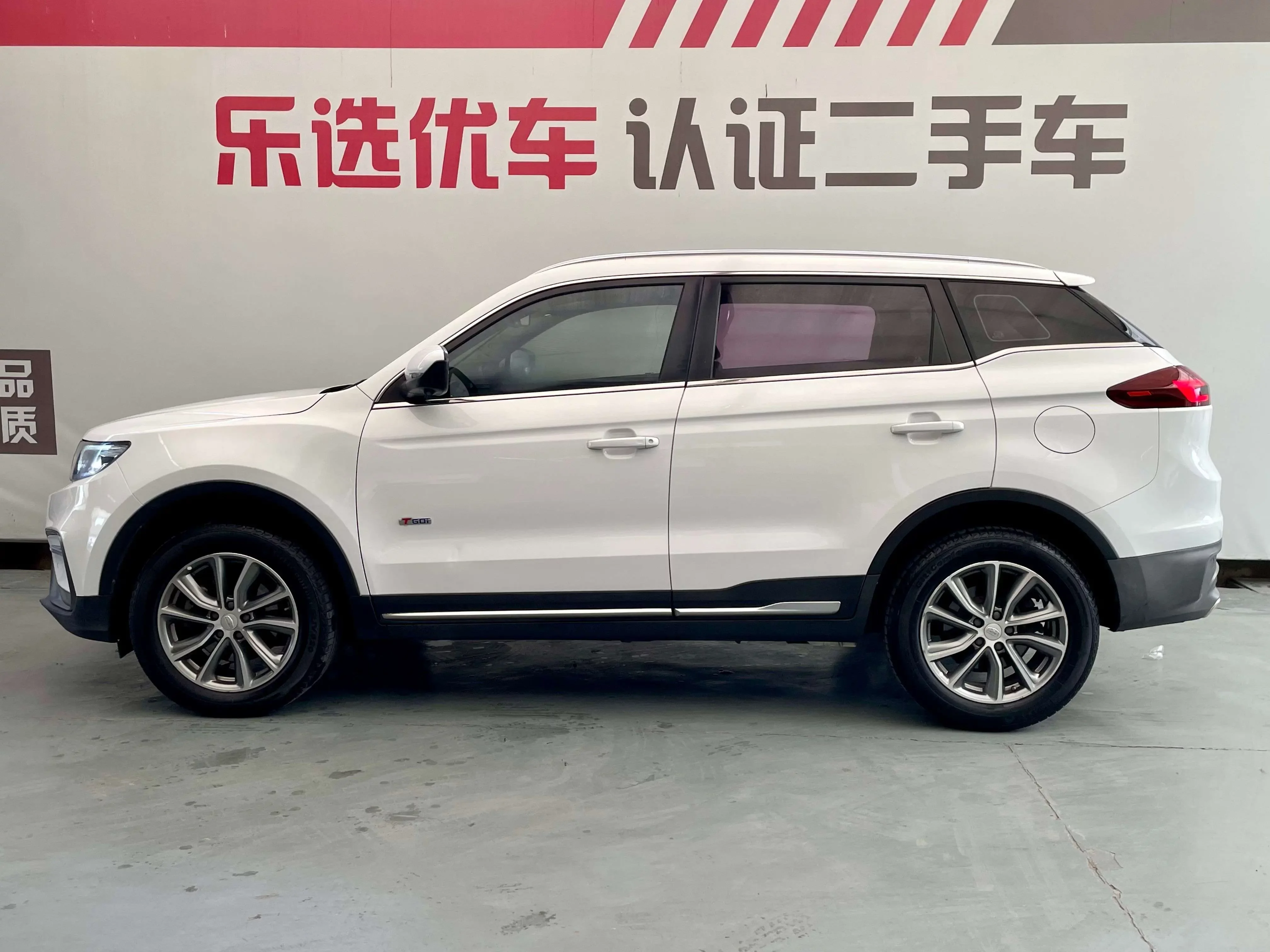 Geely Atlas