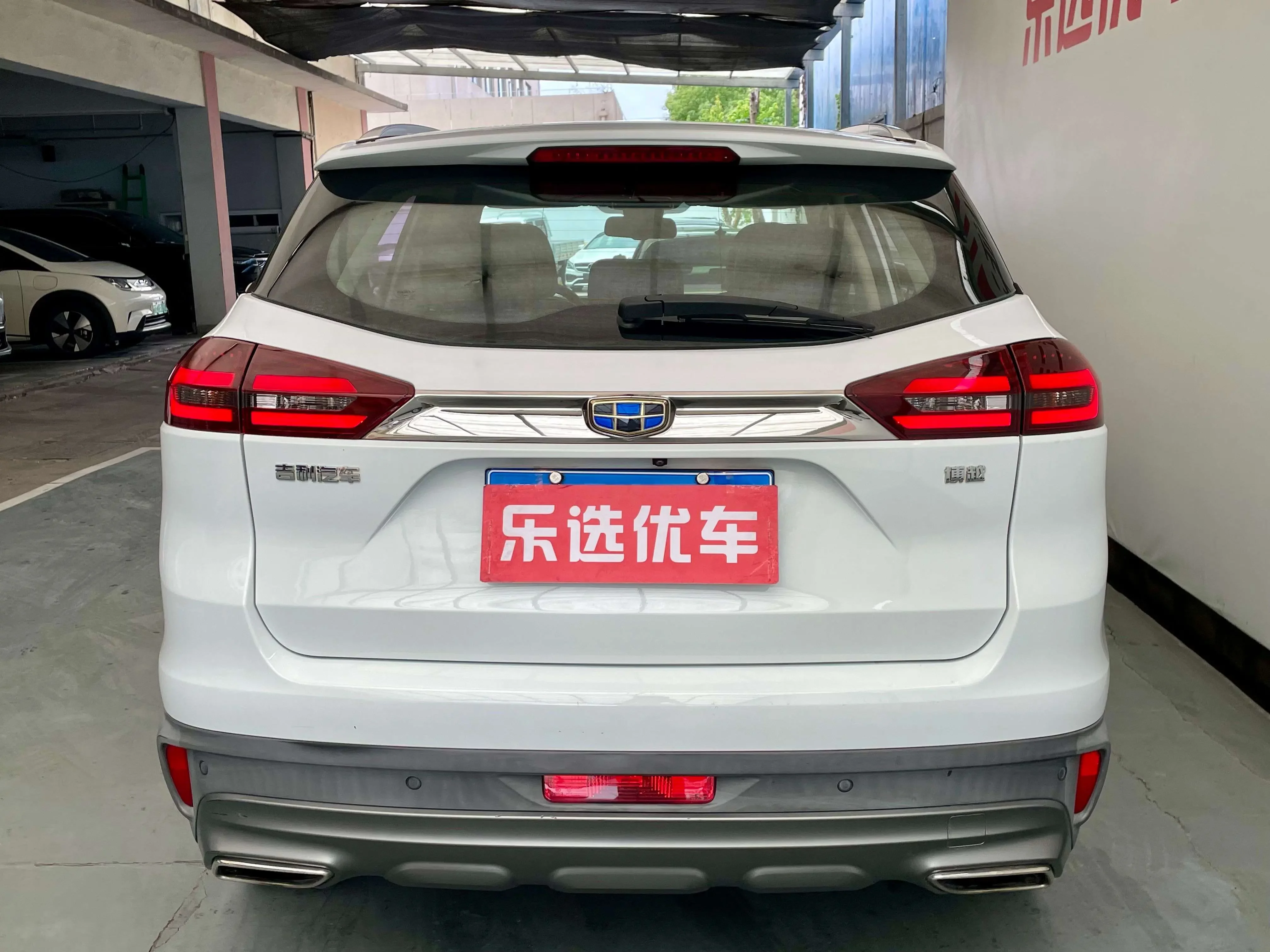 Geely Atlas