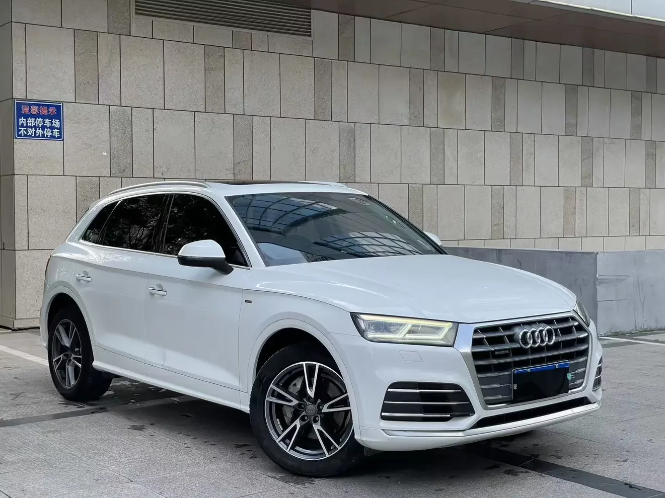 Audi Q5L