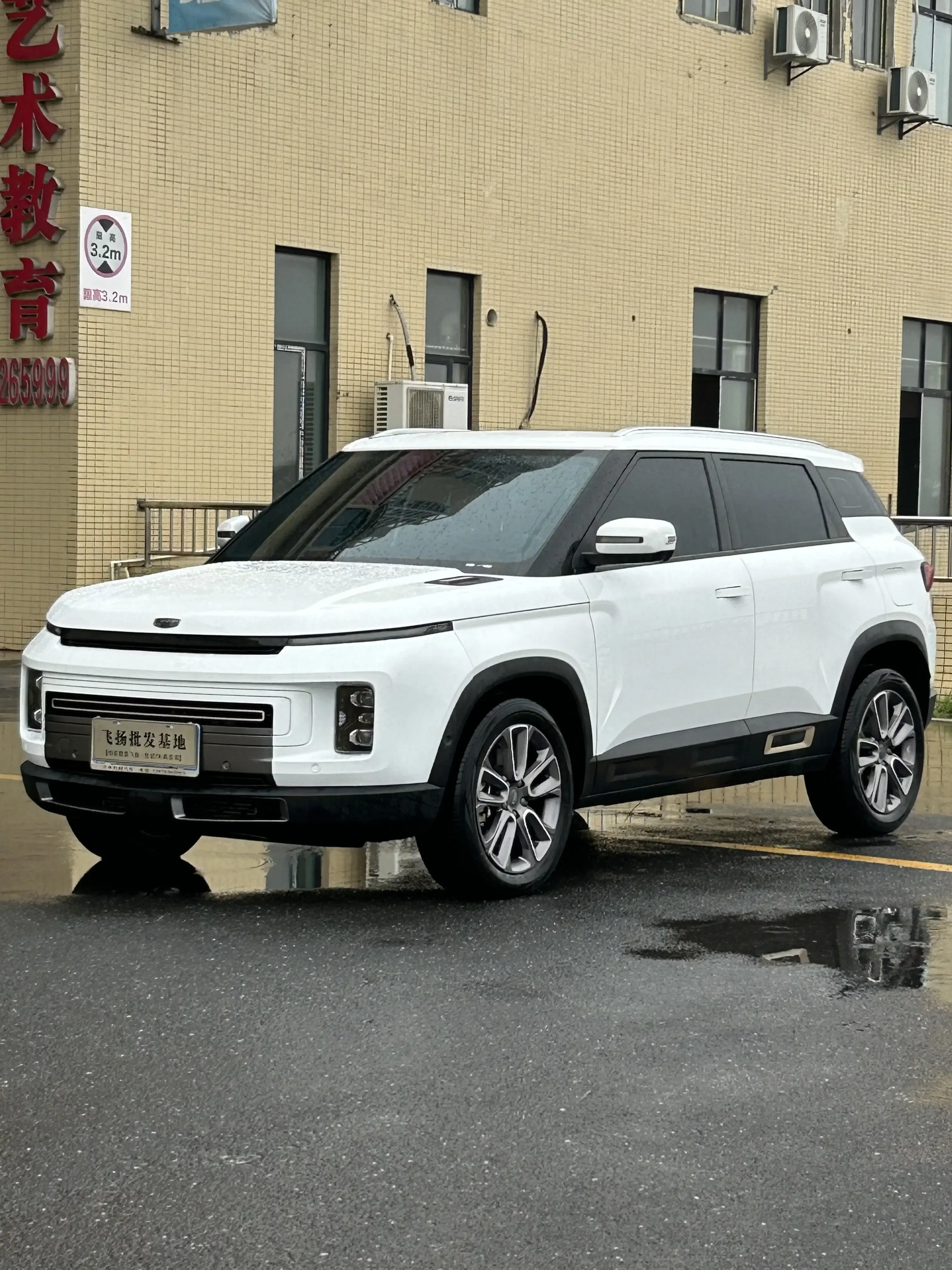Geely ICON