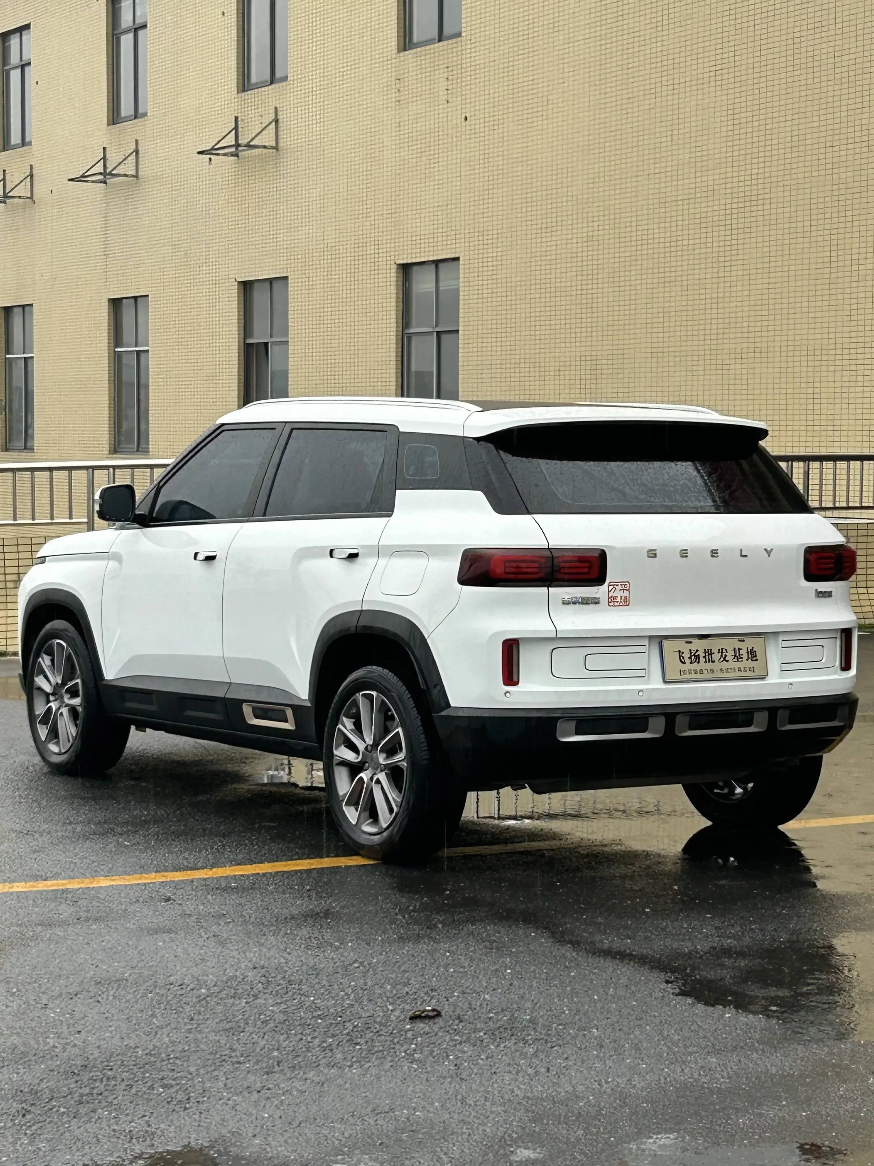 Geely ICON