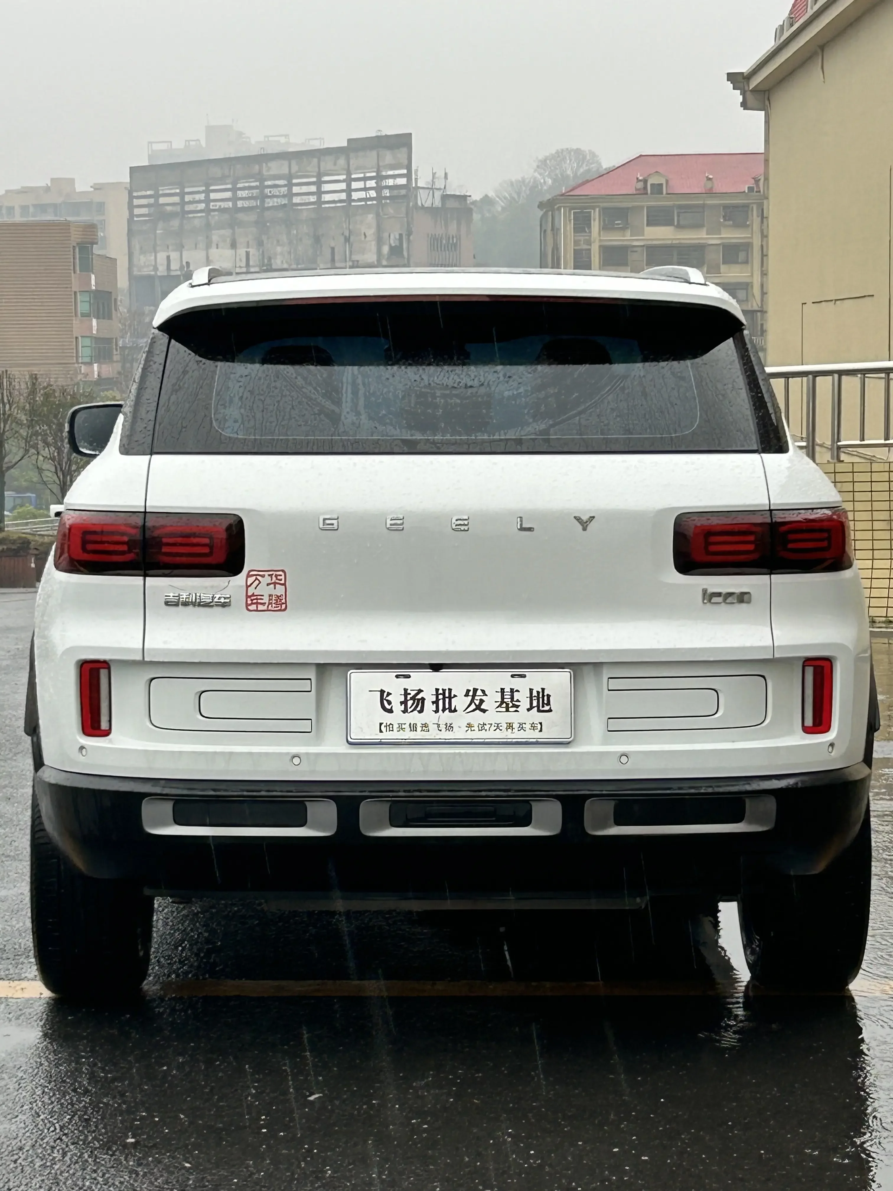 Geely ICON