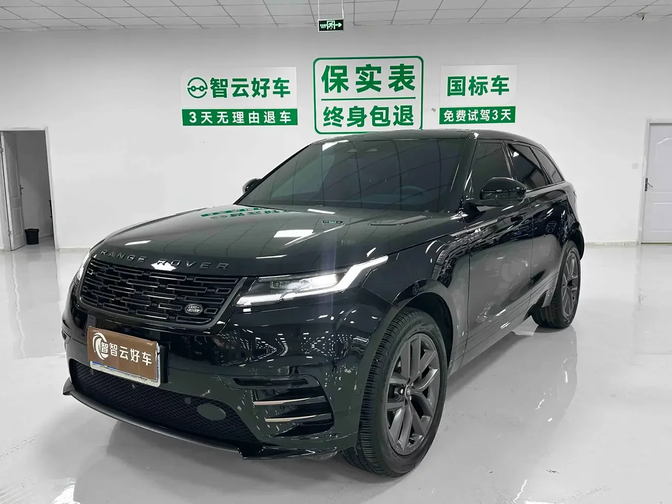 Land Rover Range Rover Velar