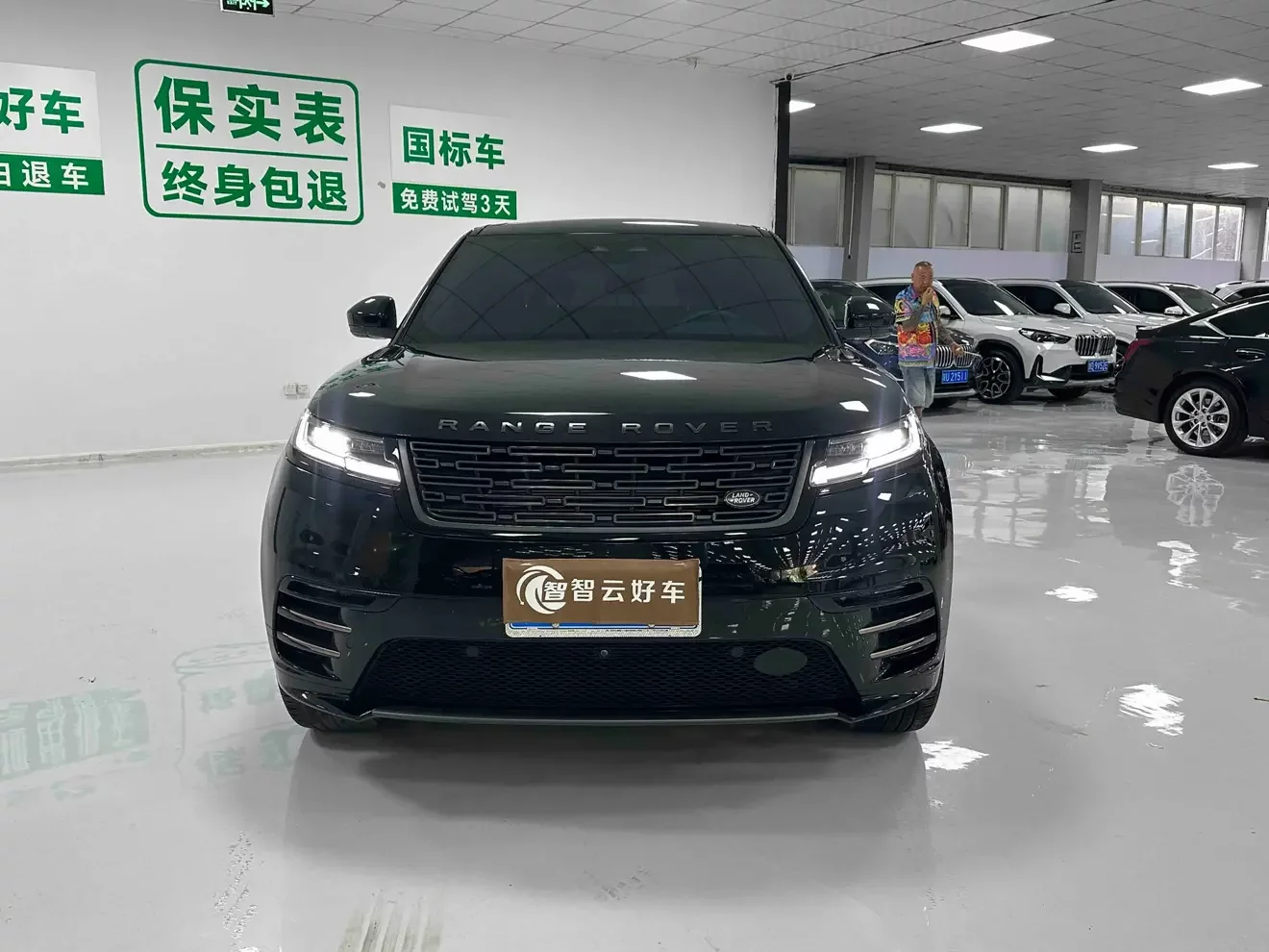 Land Rover Range Rover Velar
