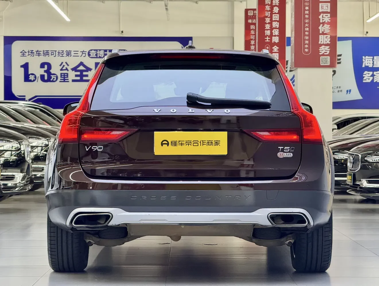 Volvo V90