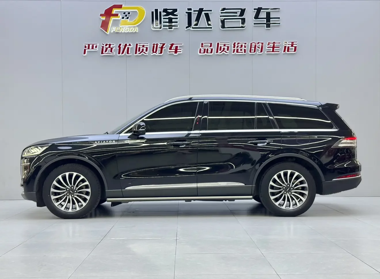 Lincoln aviator