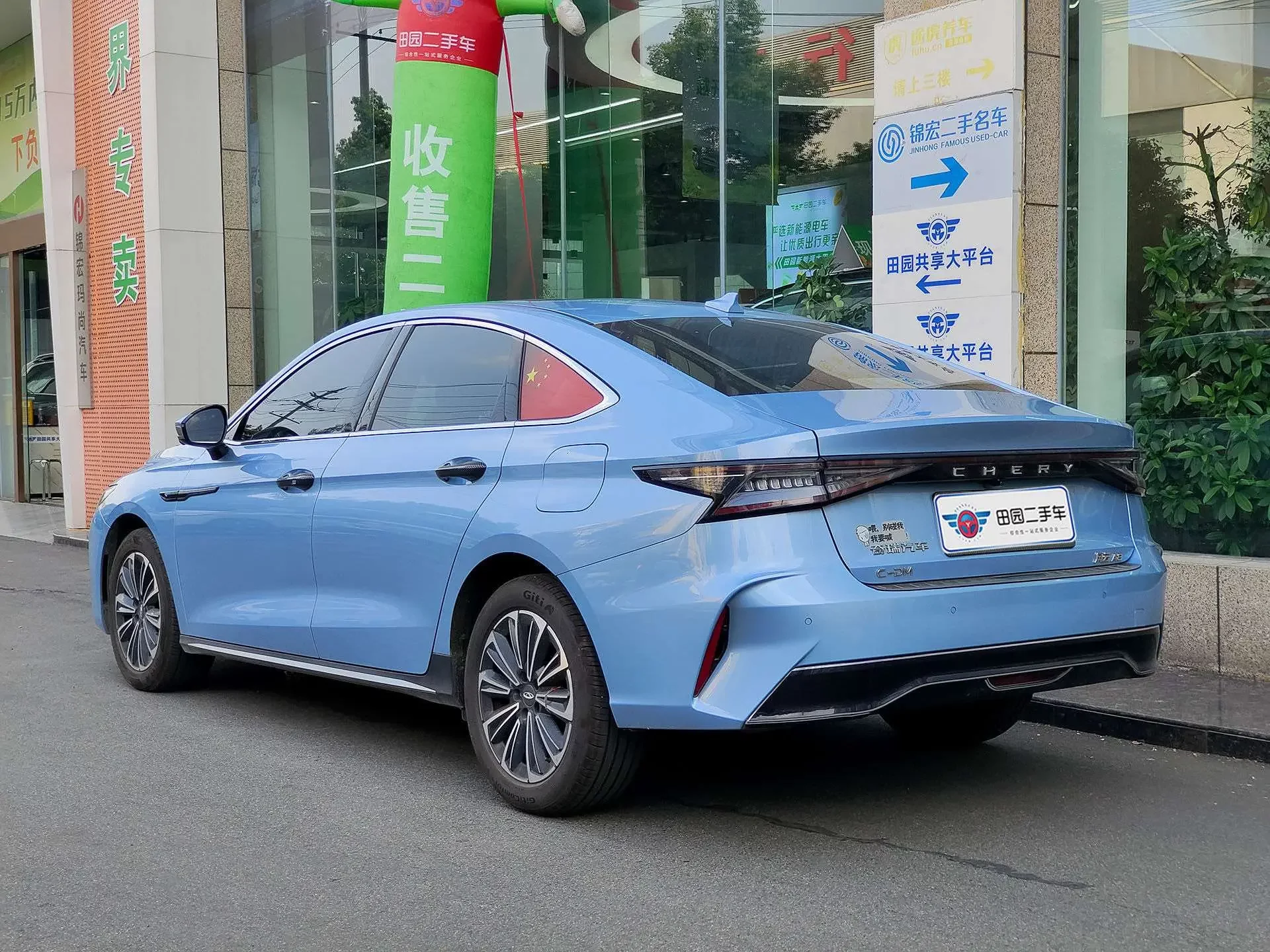 Chery Fengyun A8