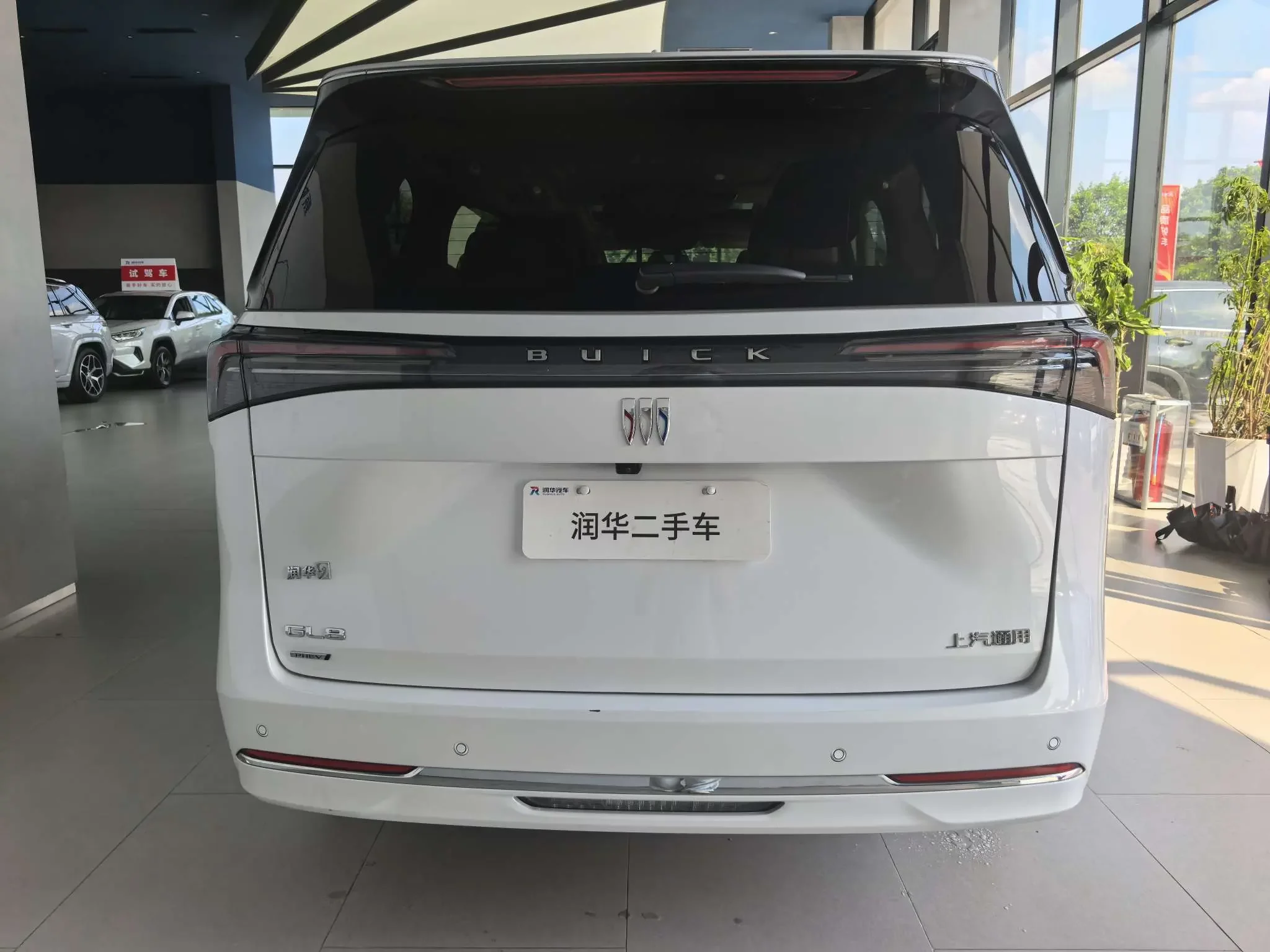 Buick GL8 PHEV