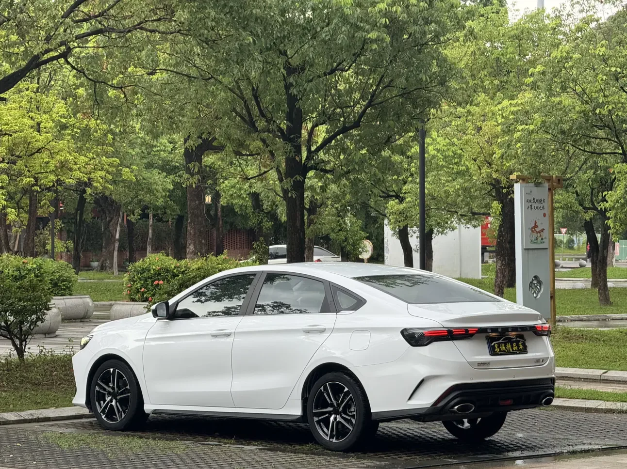 Geely Binrui