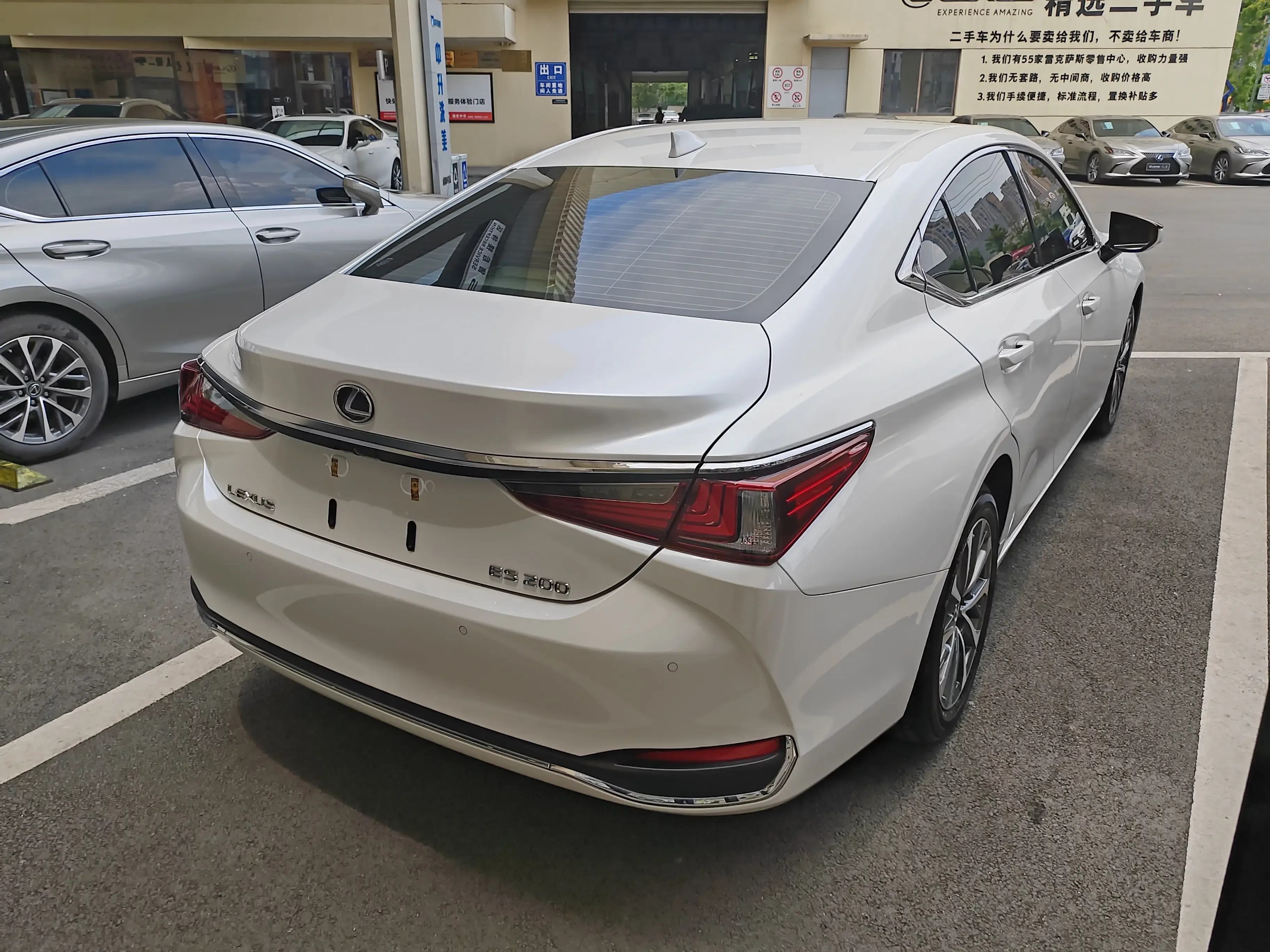 Lexus ES