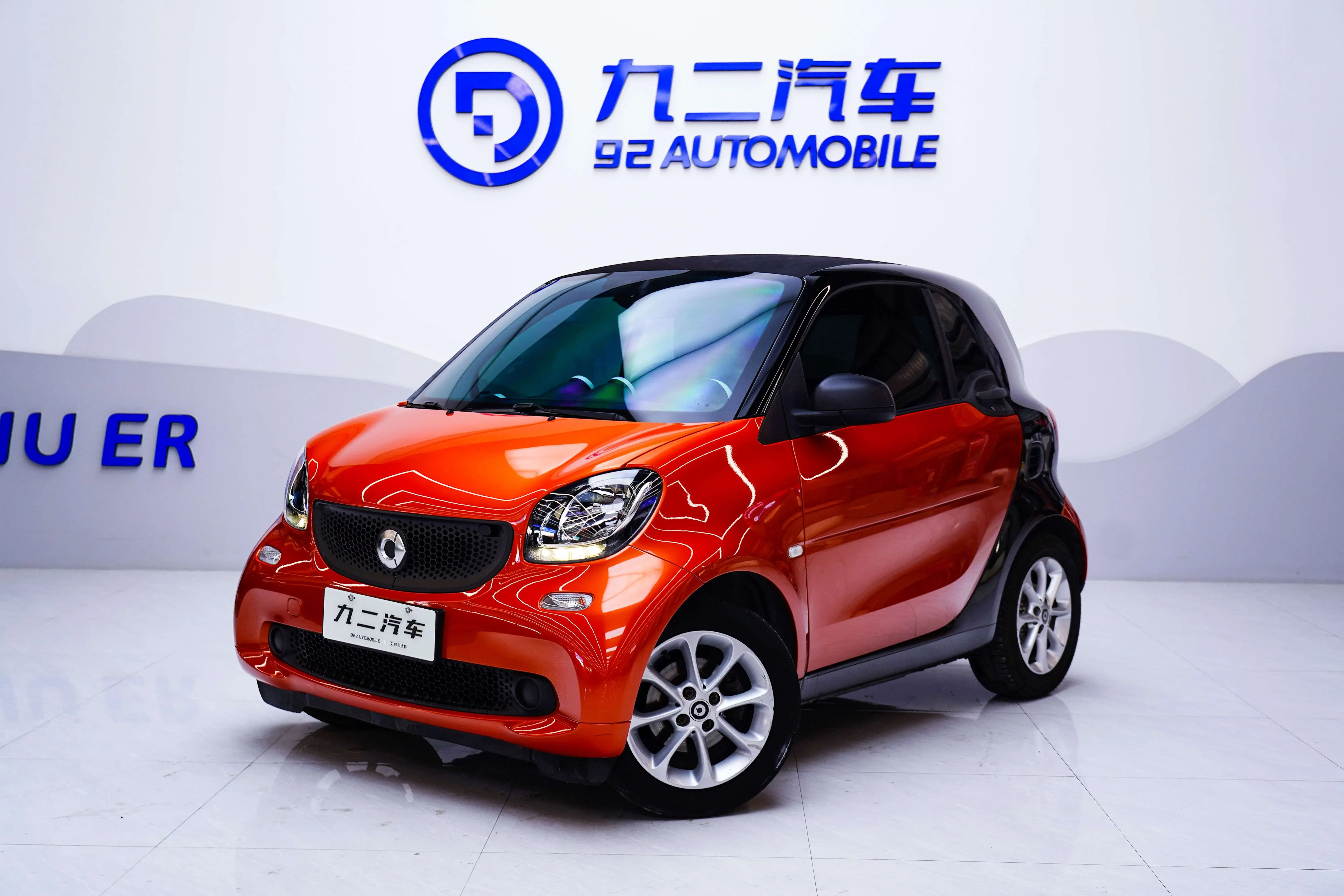 Smart fortwo