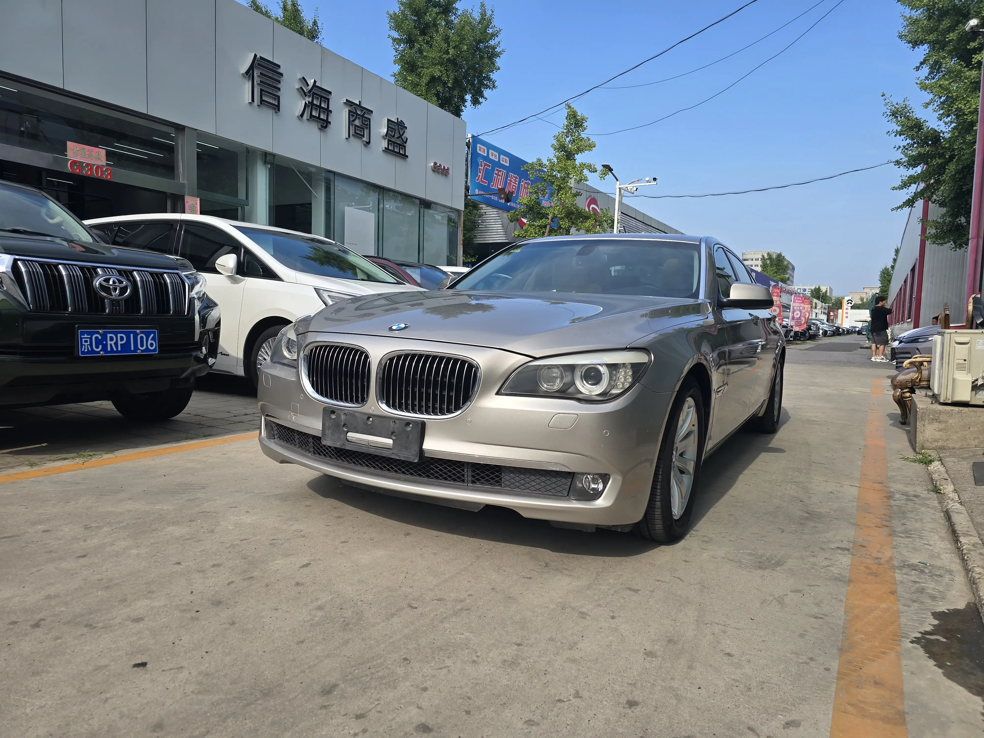 BMW 7 Series  из Китая