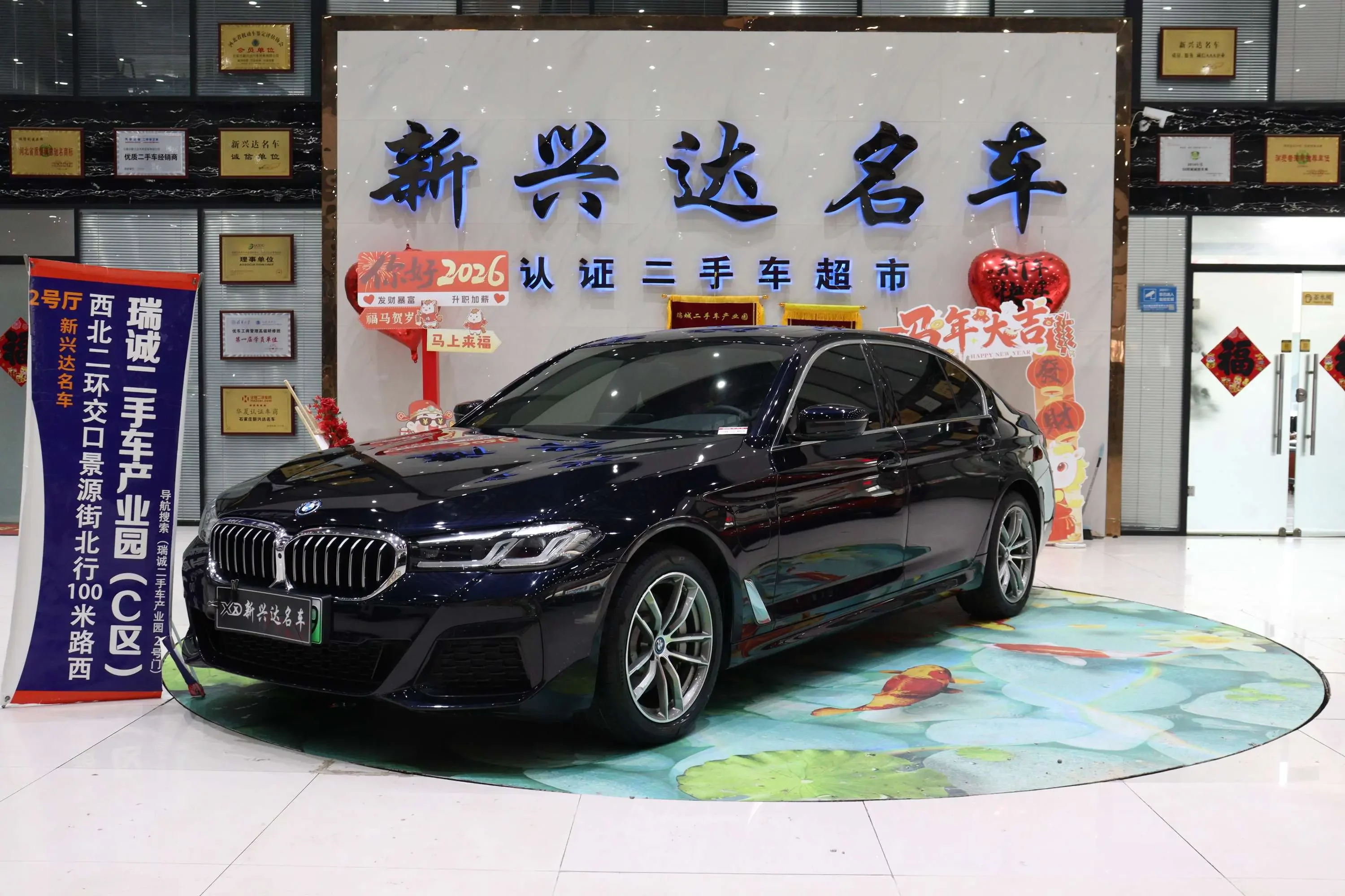 BMW 5 SERIES PHEV