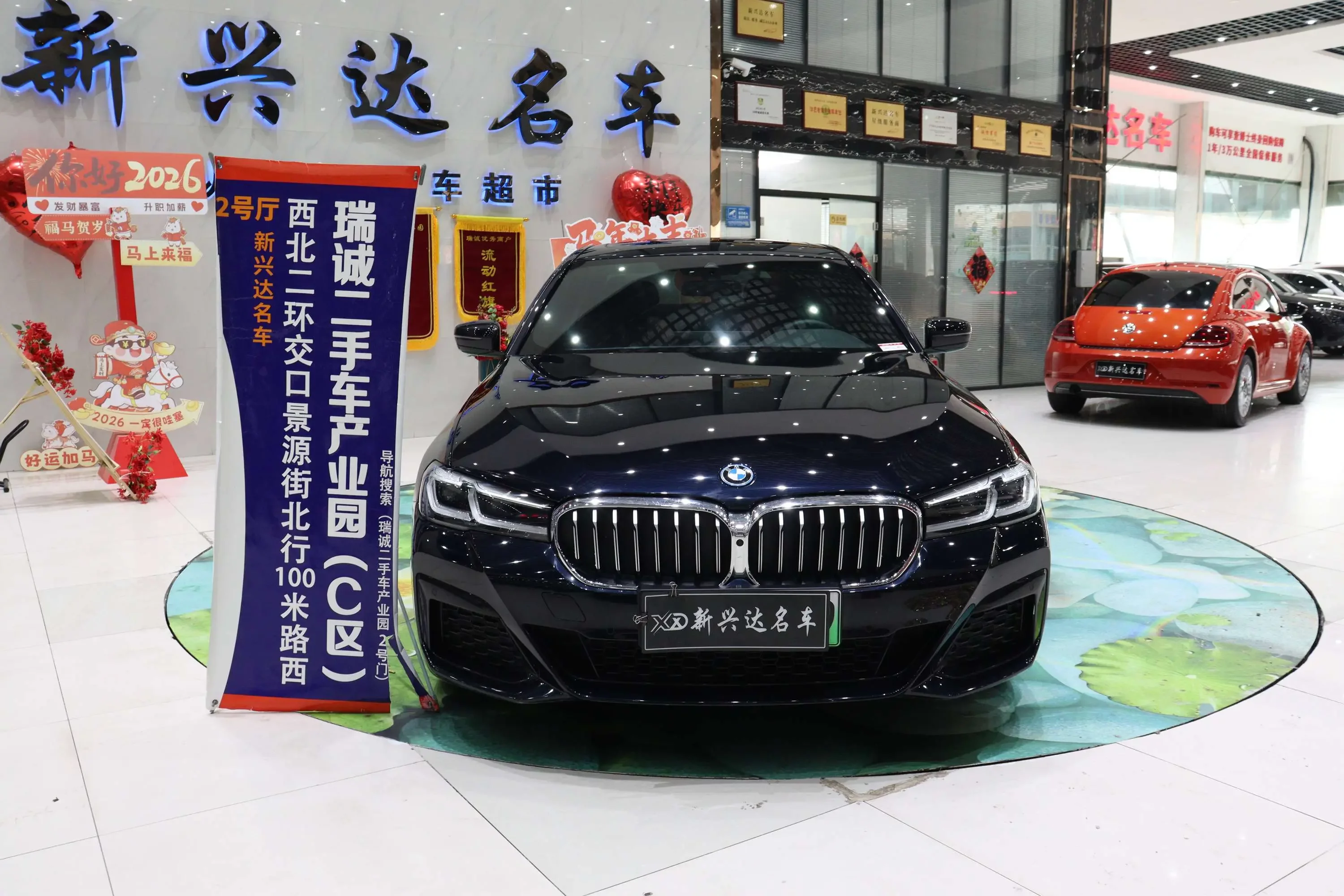 BMW 5 Series PHEV