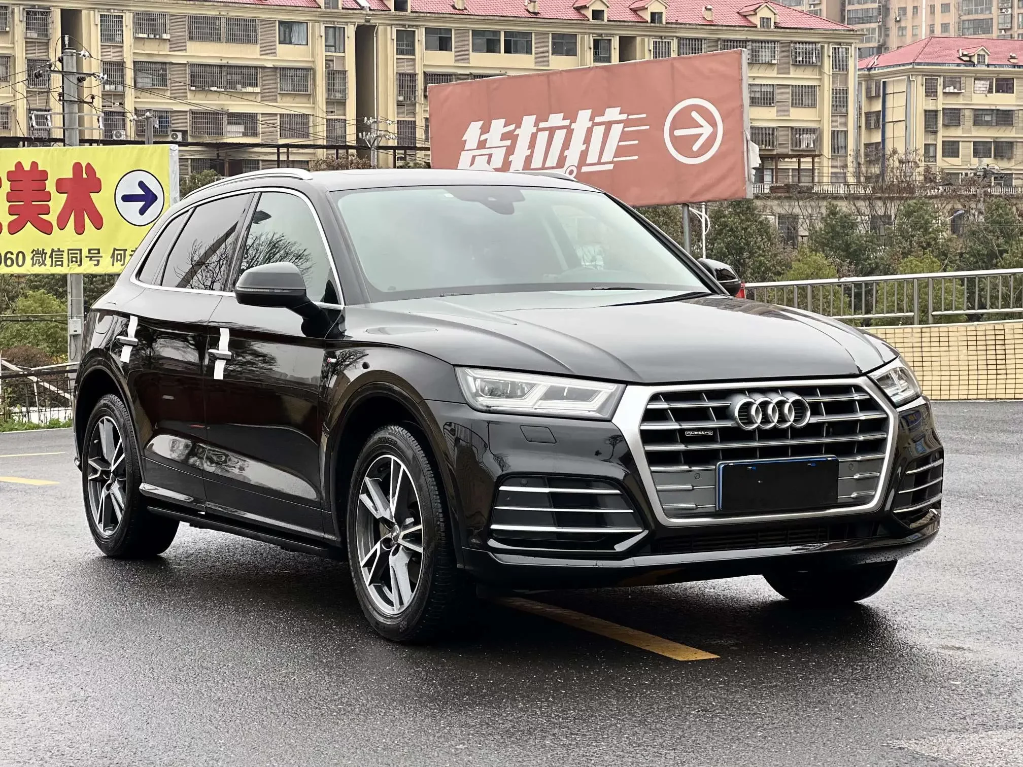 Audi Q5L
