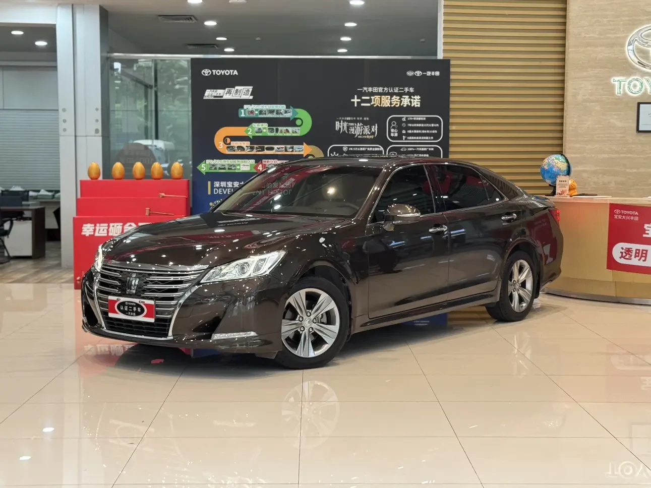 Toyota crown