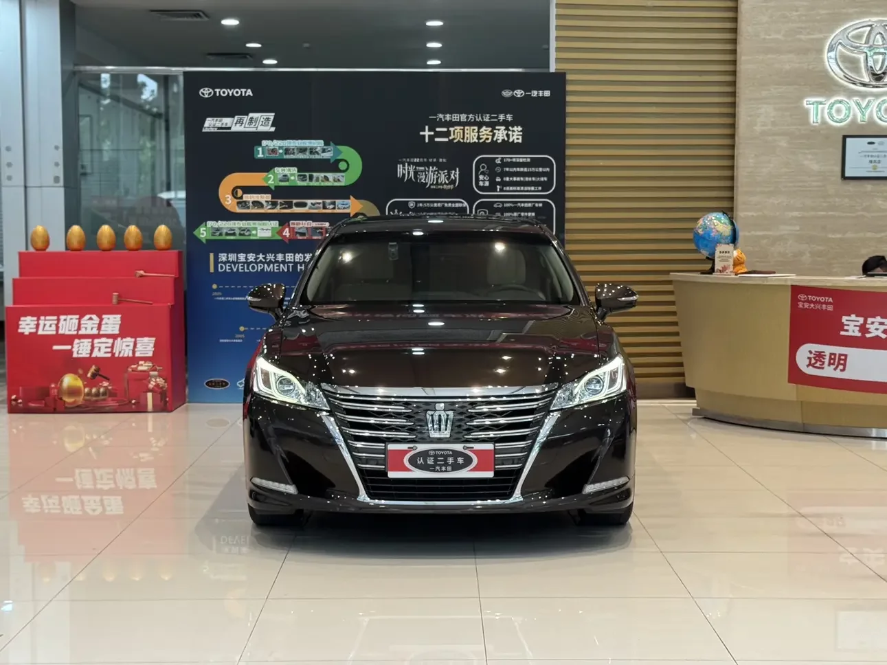 Toyota crown