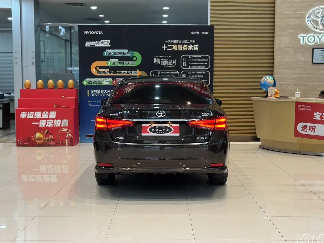 Toyota crown
