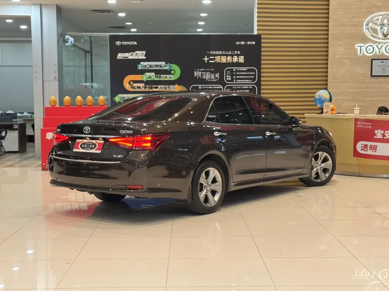 Toyota crown