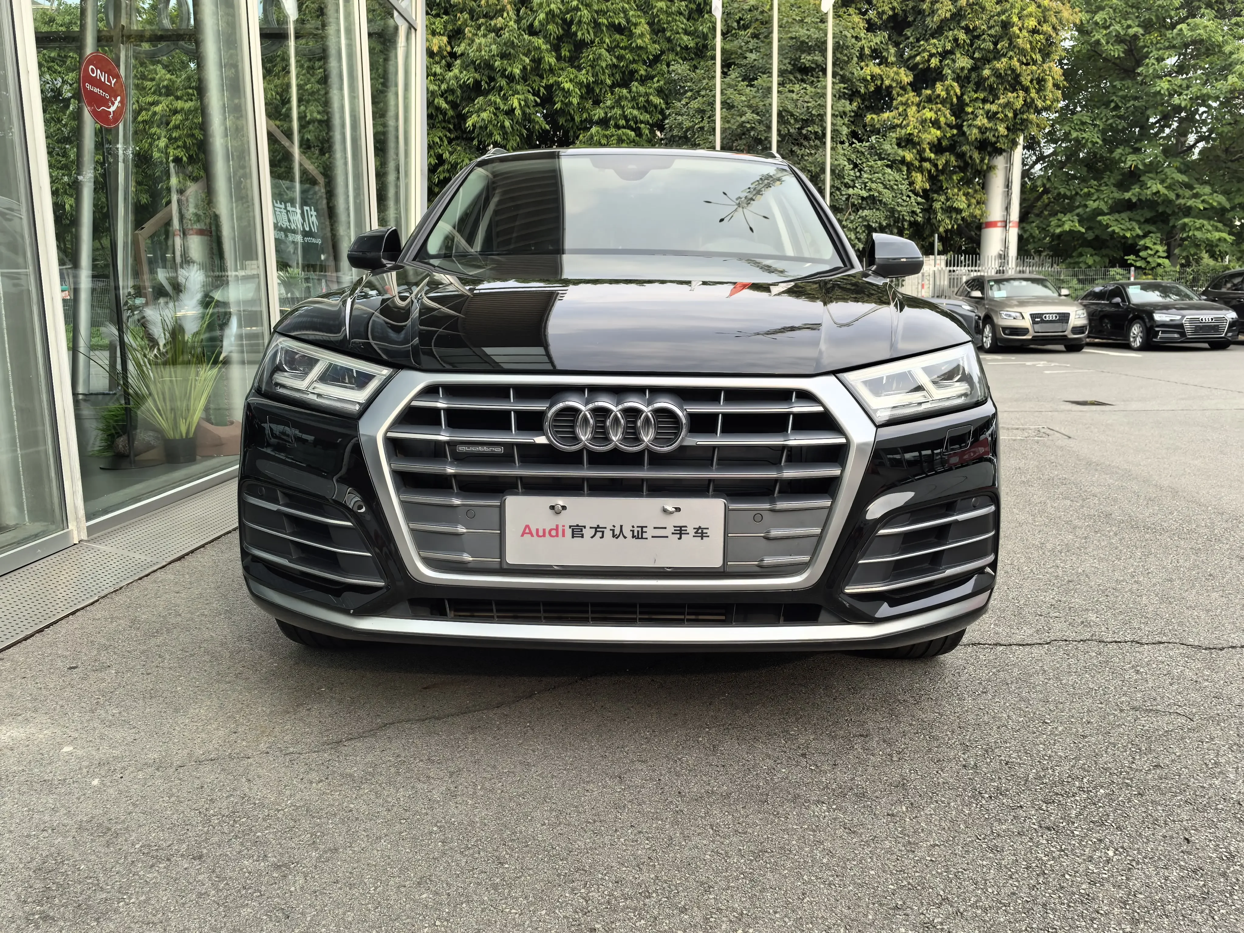 Audi Q5L