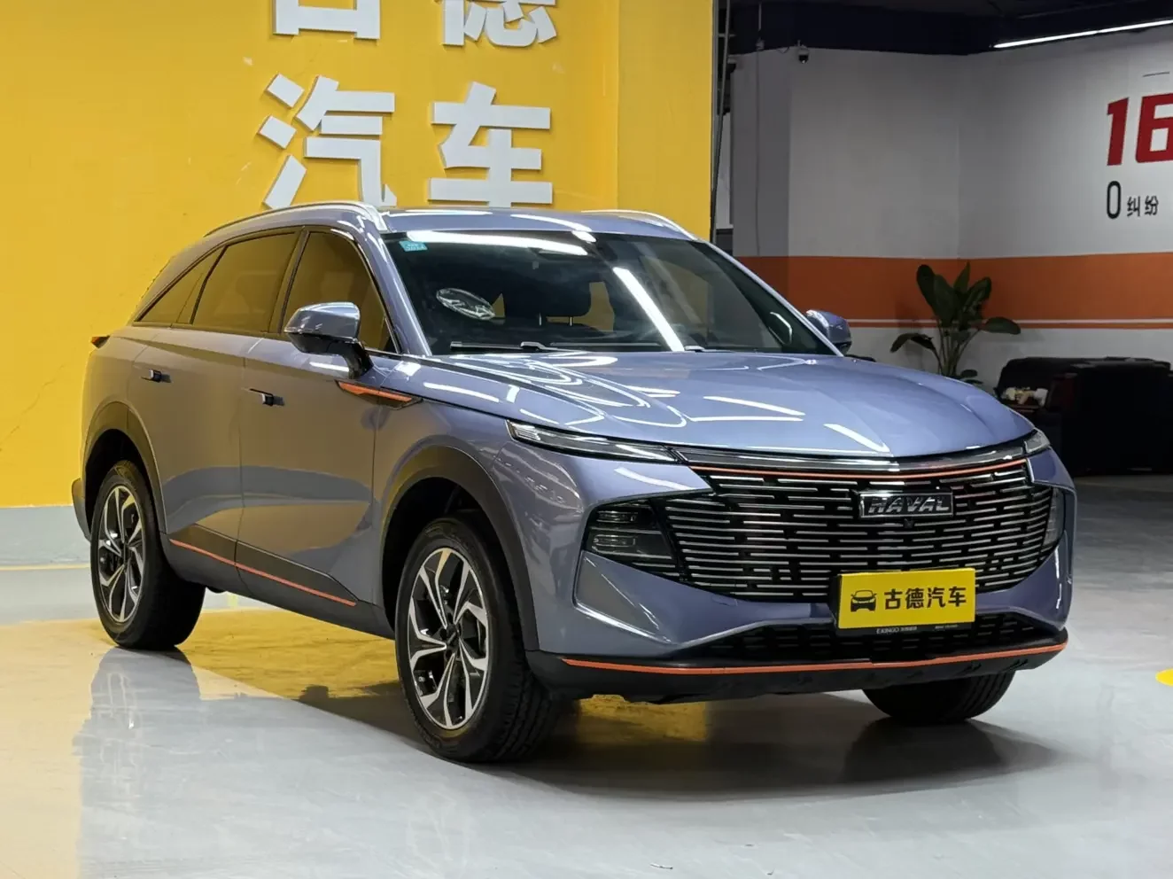 Haval Shenshou