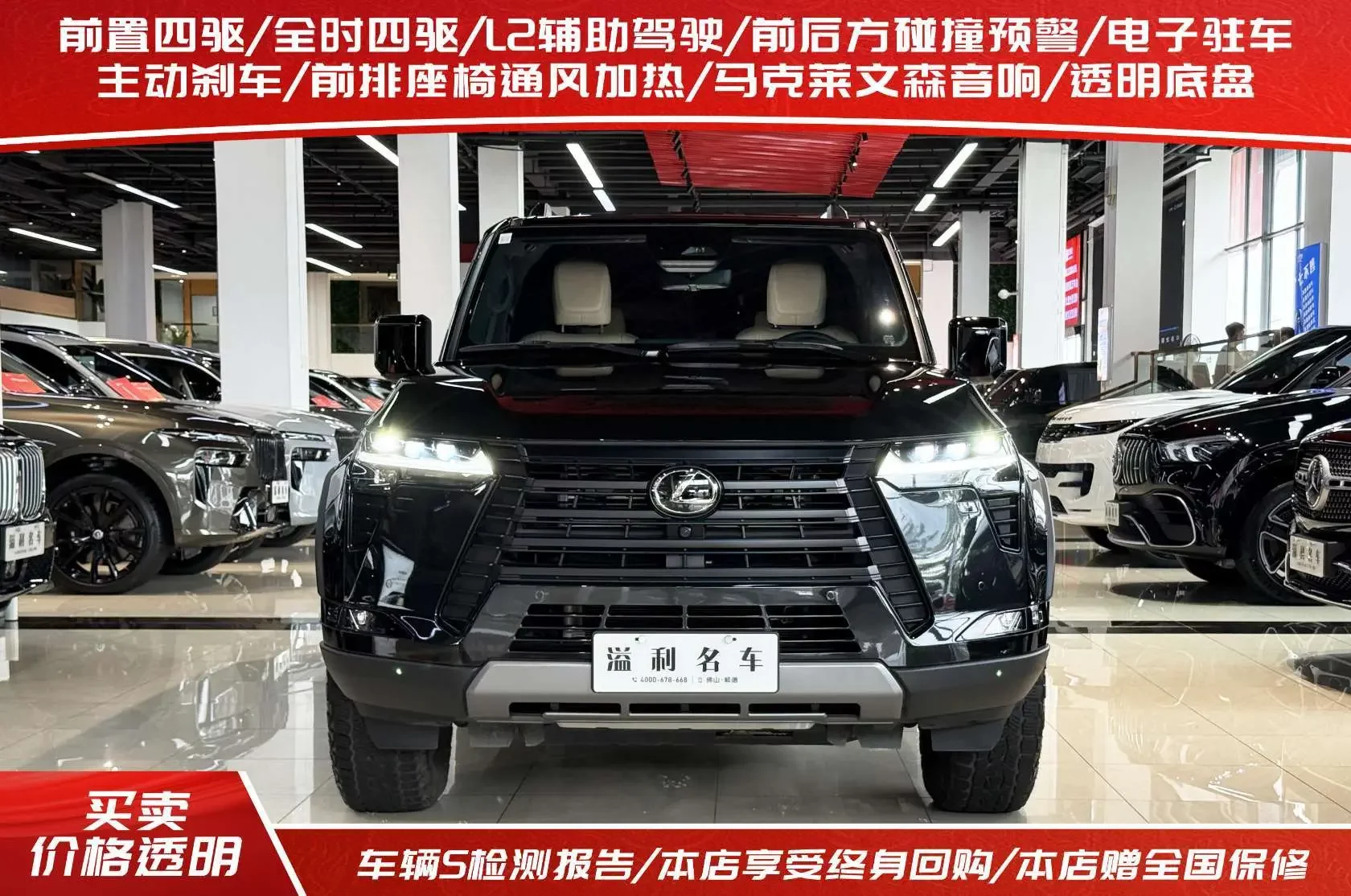 Lexus GX
