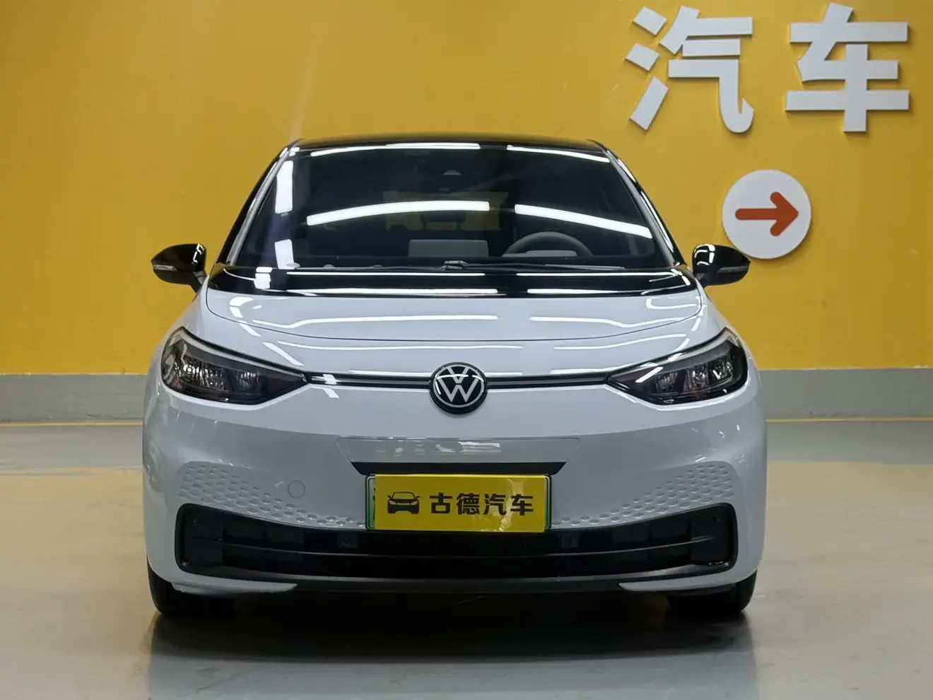 Volkswagen ID.3