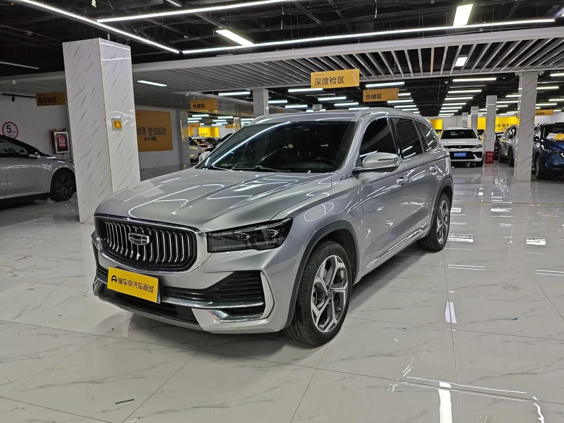 Geely Monjaro