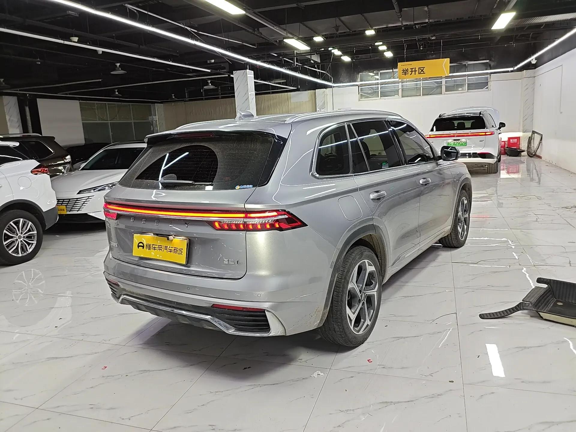Geely Monjaro