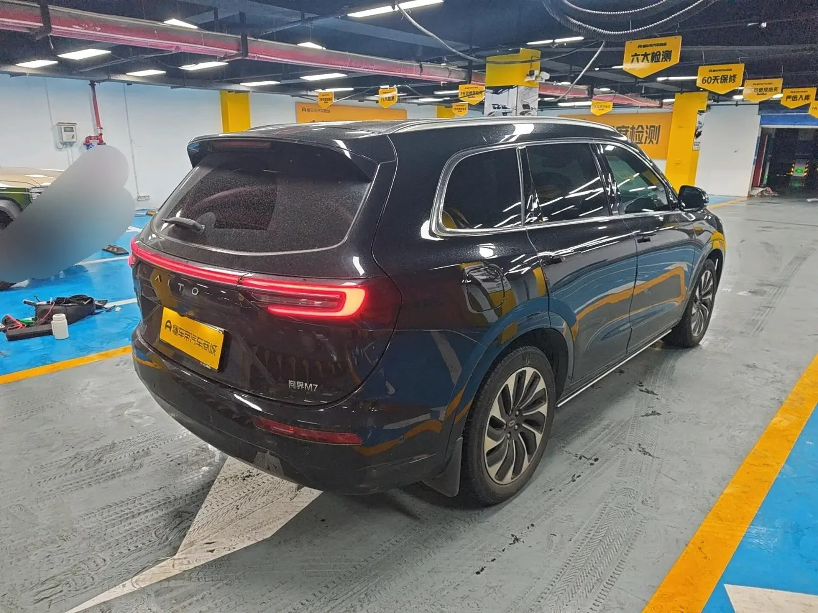 AITO M7