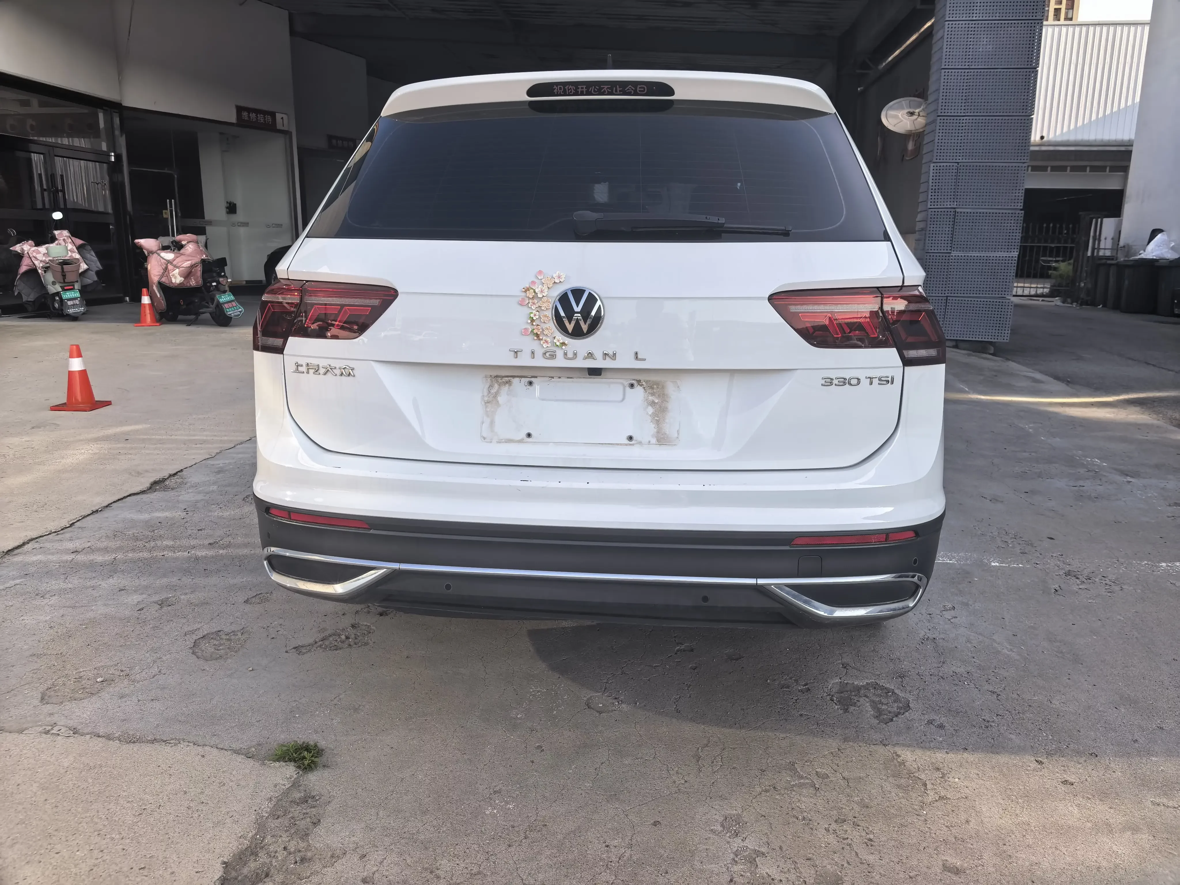 Volkswagen Tiguan L