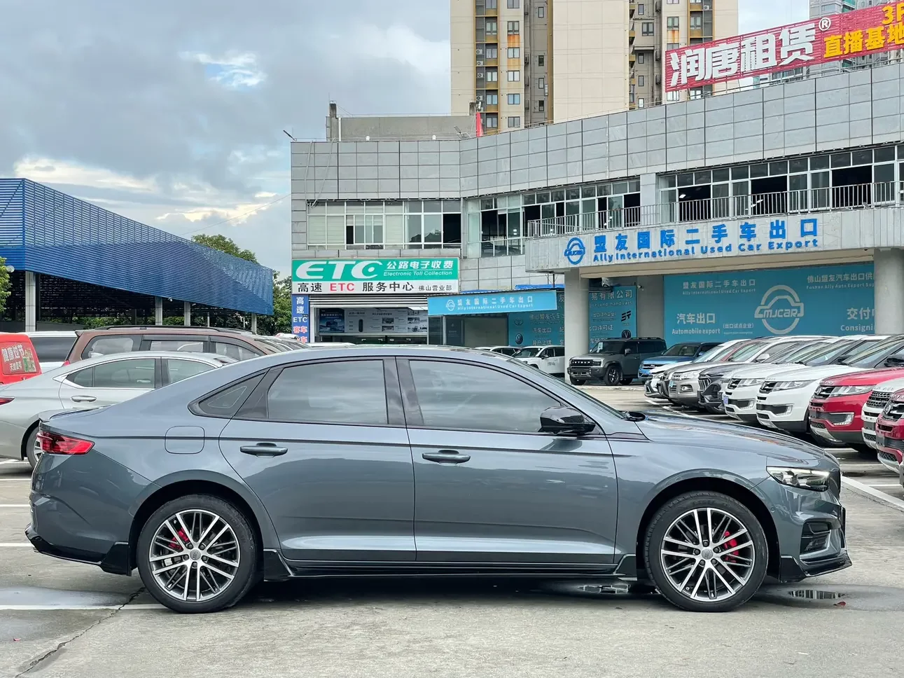 Geely Preface