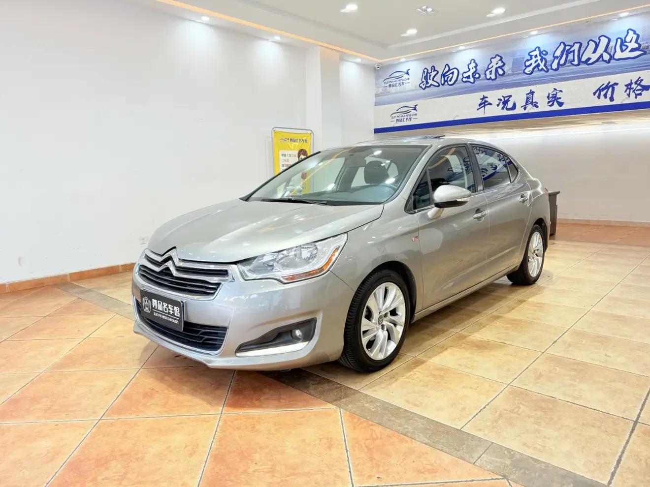 Citroën Citroen C4L  из Китая