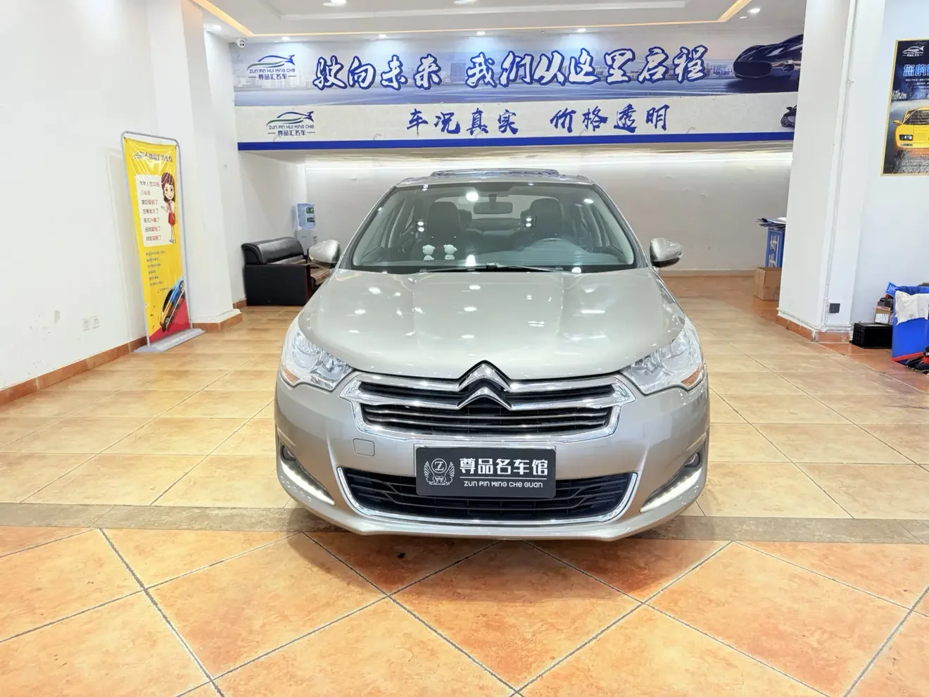 Citroën Citroen C4L  из Китая