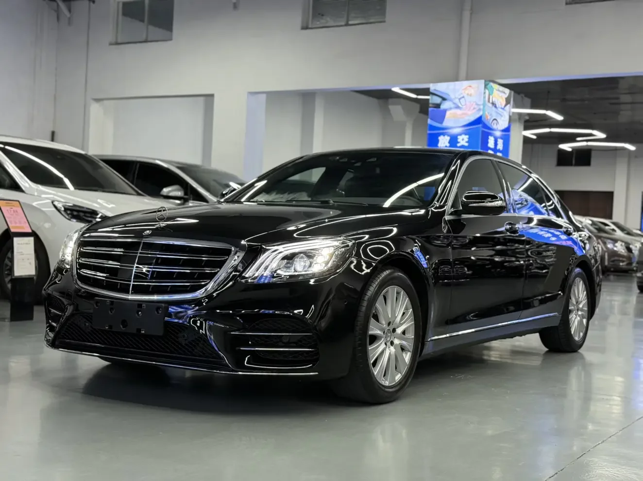 Mercedes-Benz S Class