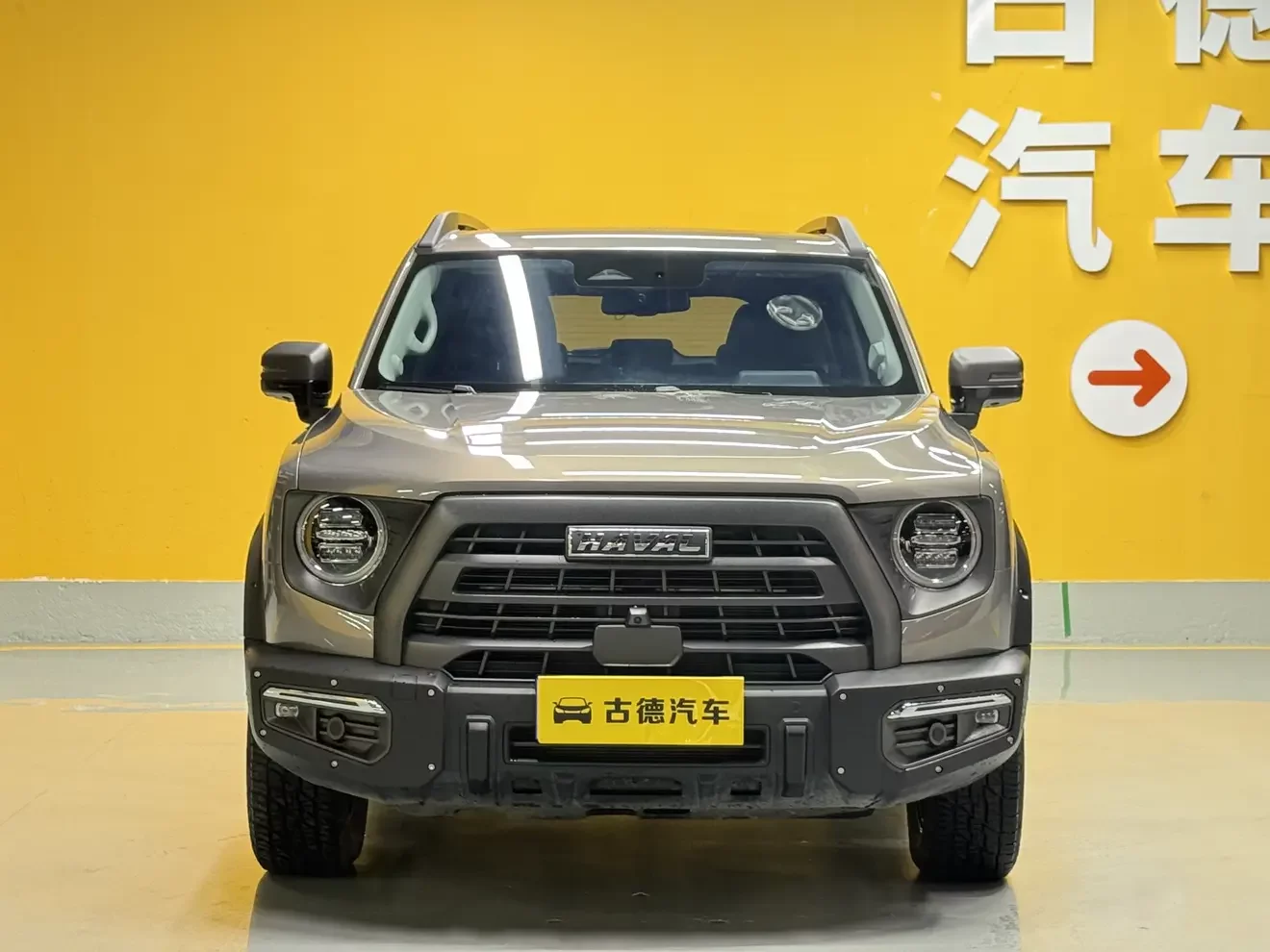 Haval Dargo