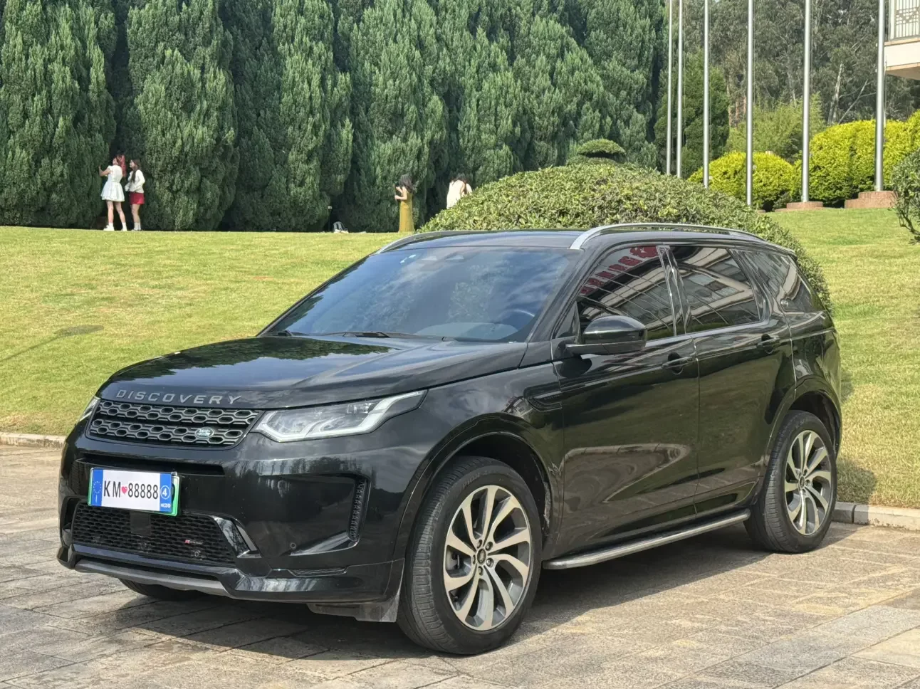 Land Rover Discovery Sport PHEV