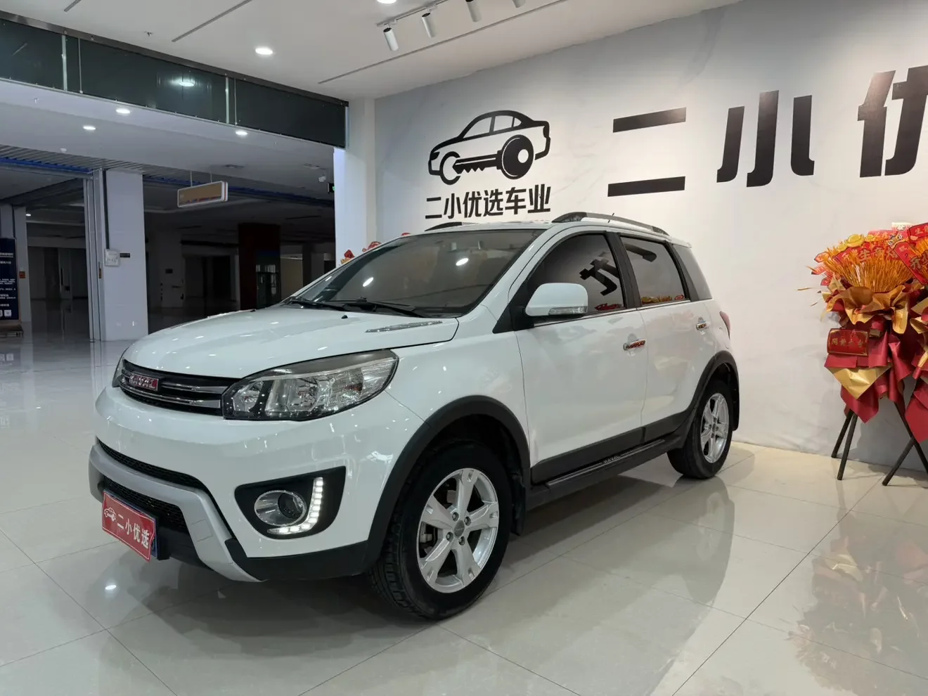Haval H1