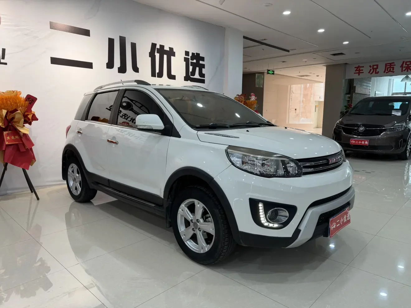 Haval H1