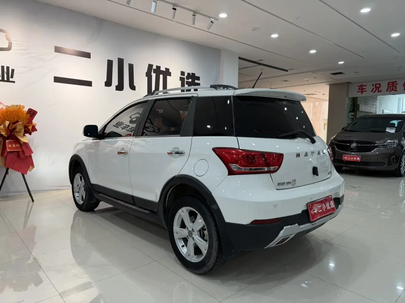 Haval H1