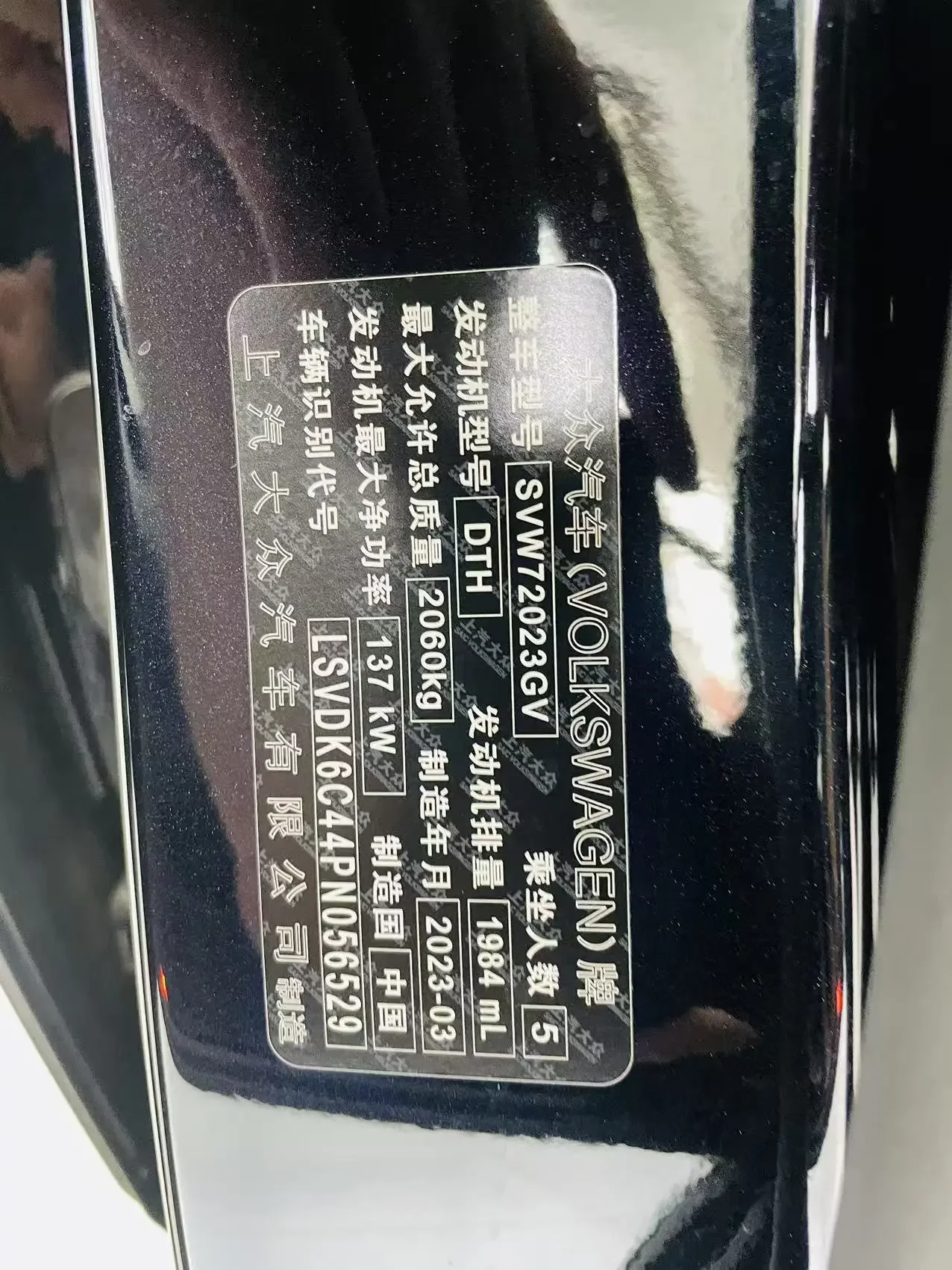 Volkswagen Passat