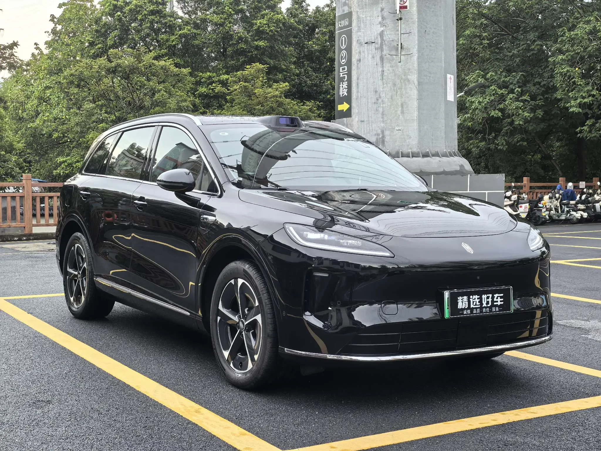 Shangjie H5