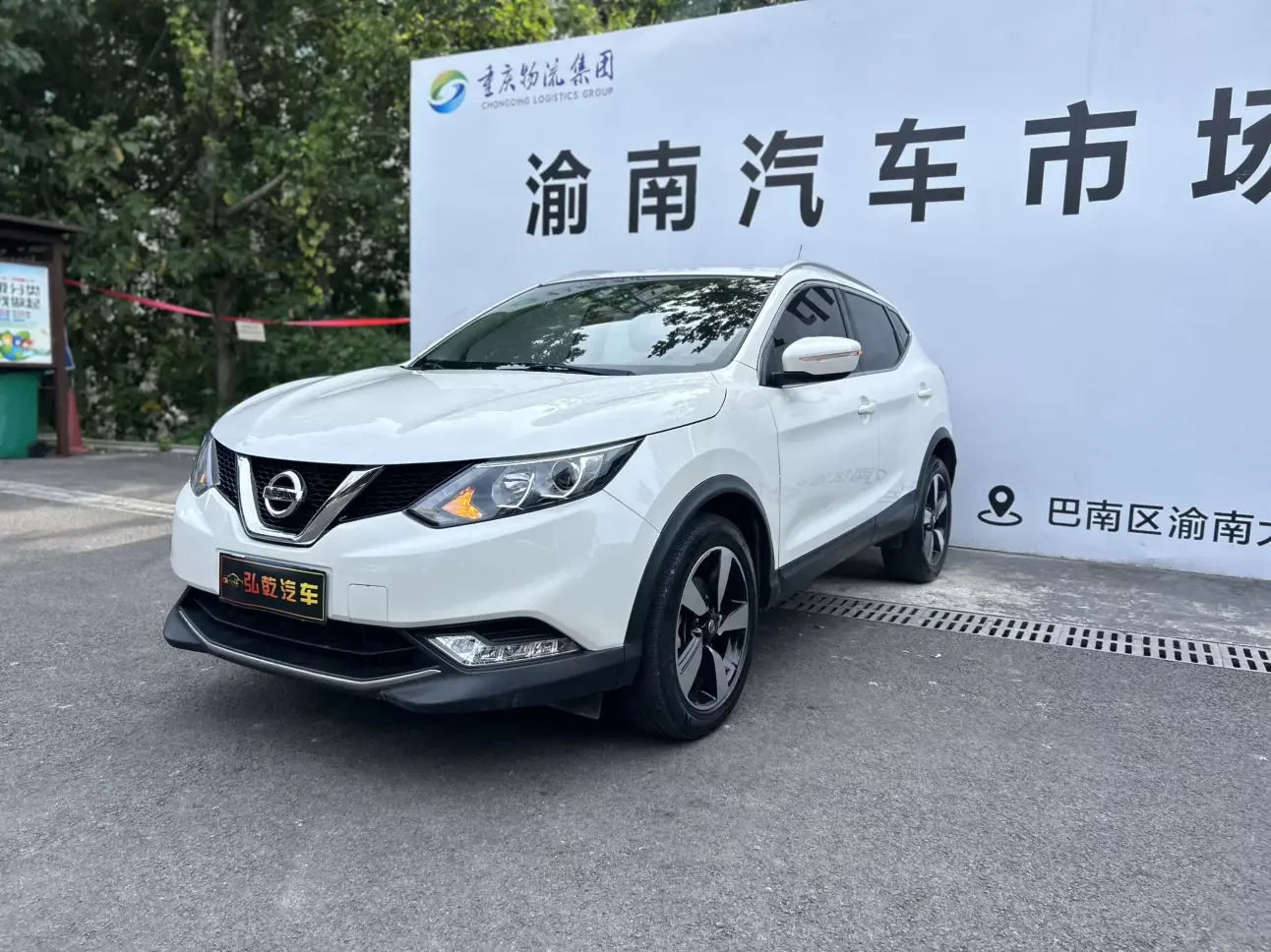 Nissan Qashqai  из Китая