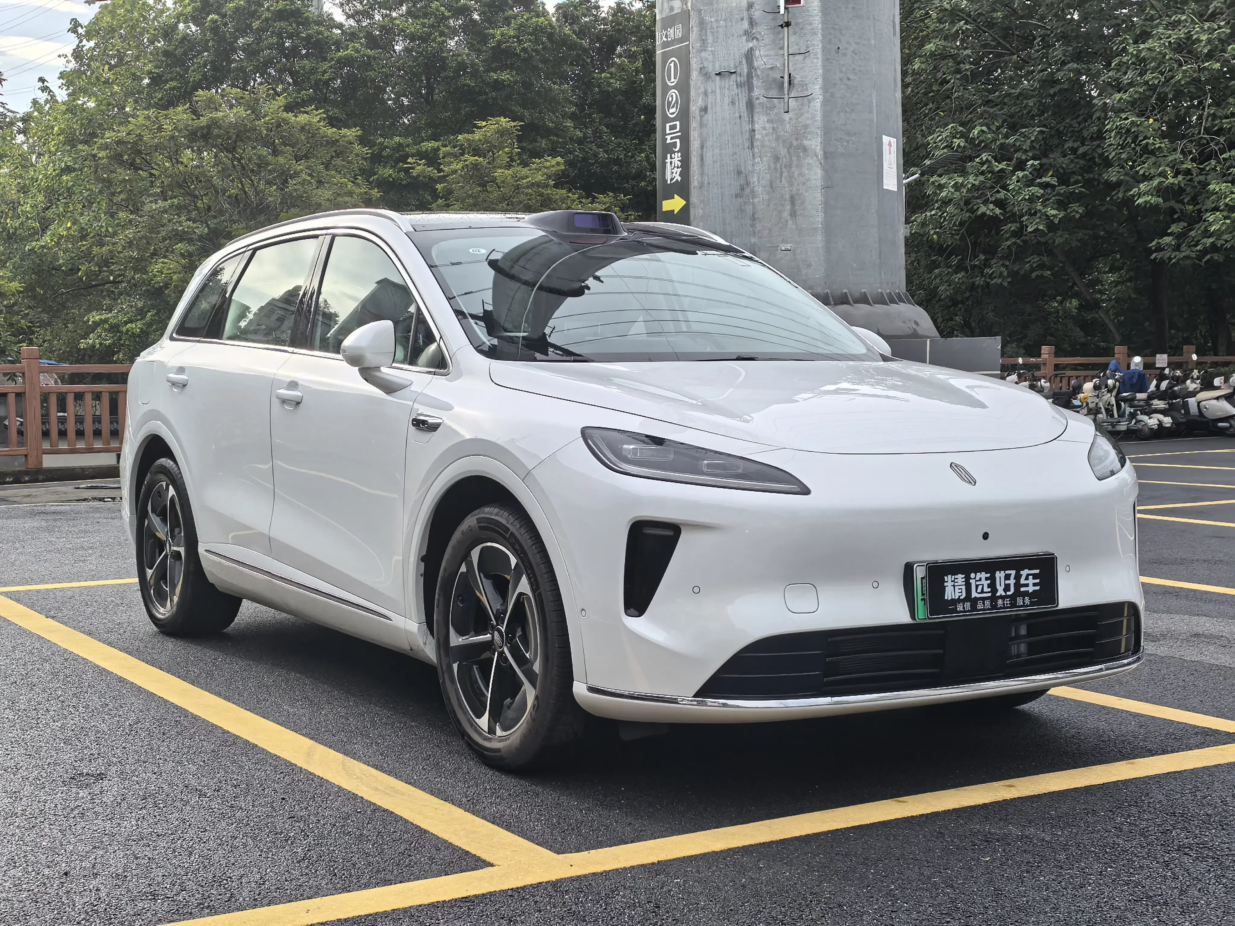 Shangjie H5