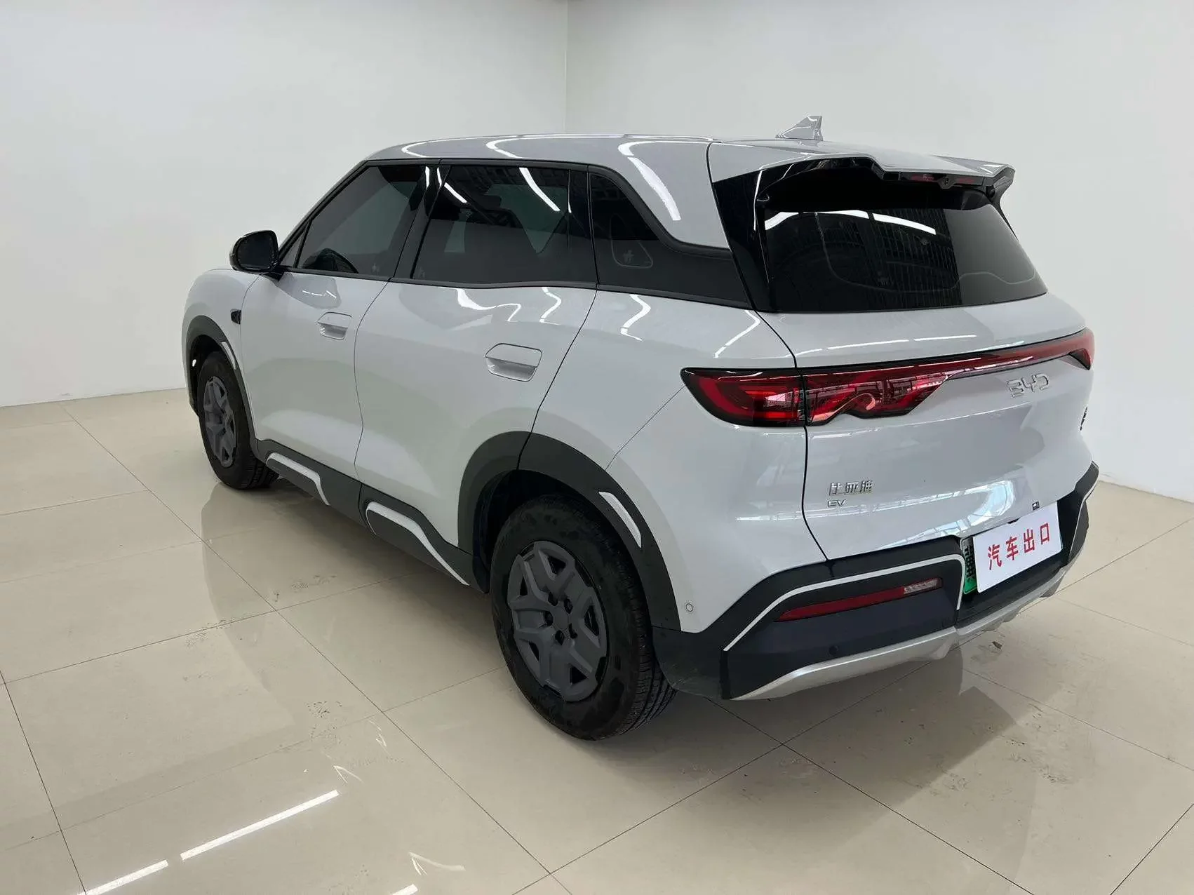 BYD Yuan UP