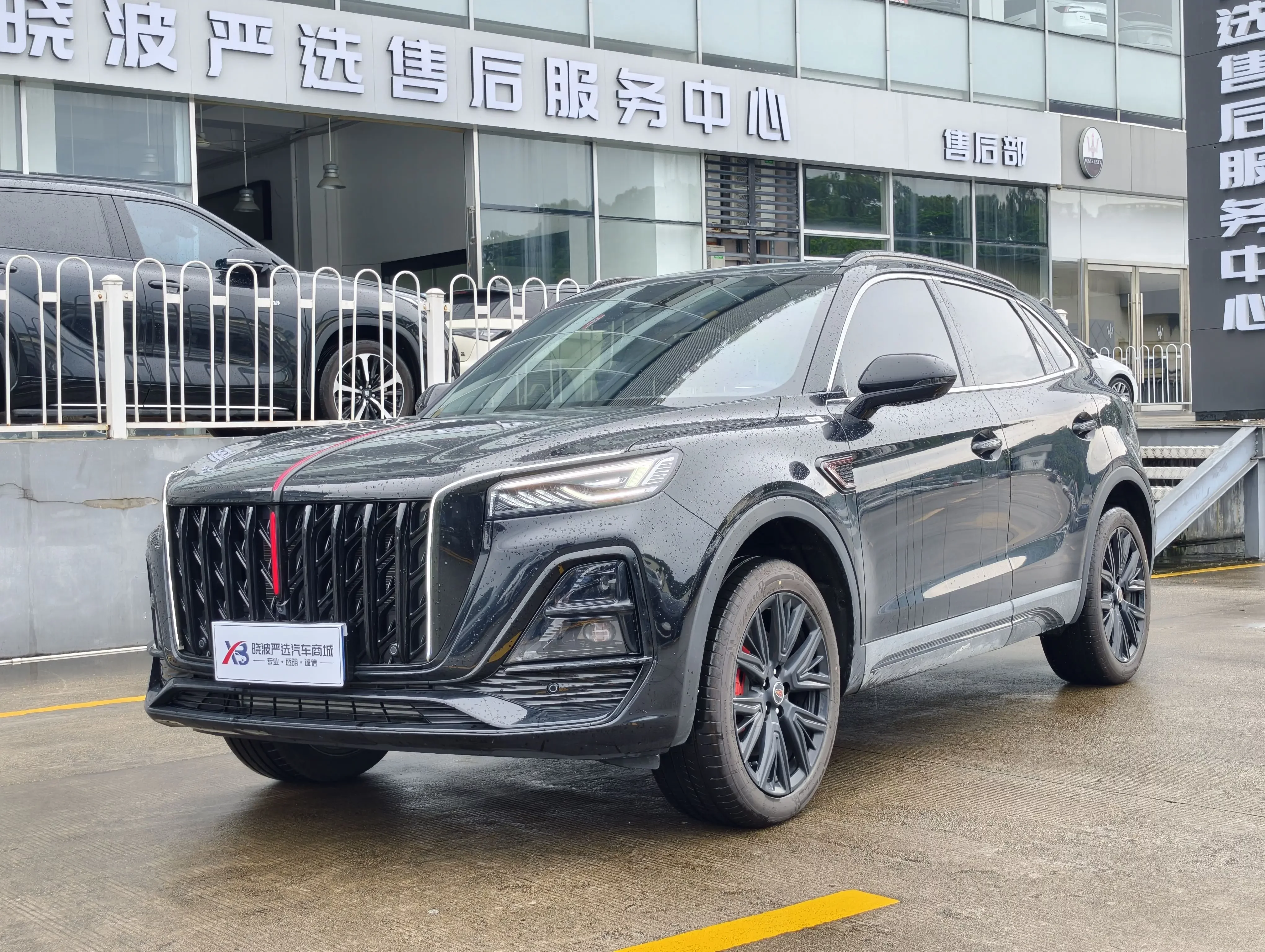 Hongqi HS5