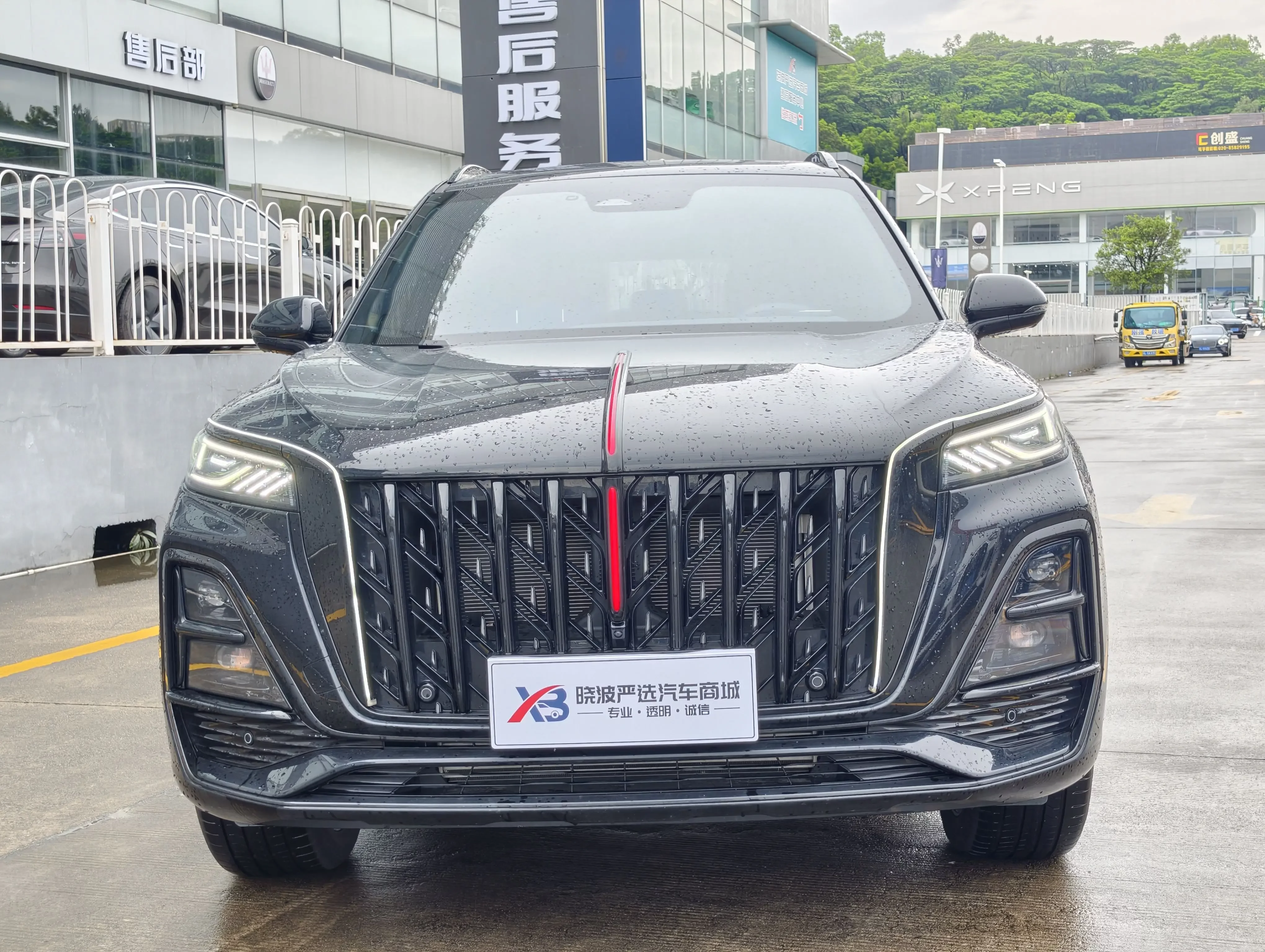 Hongqi HS5