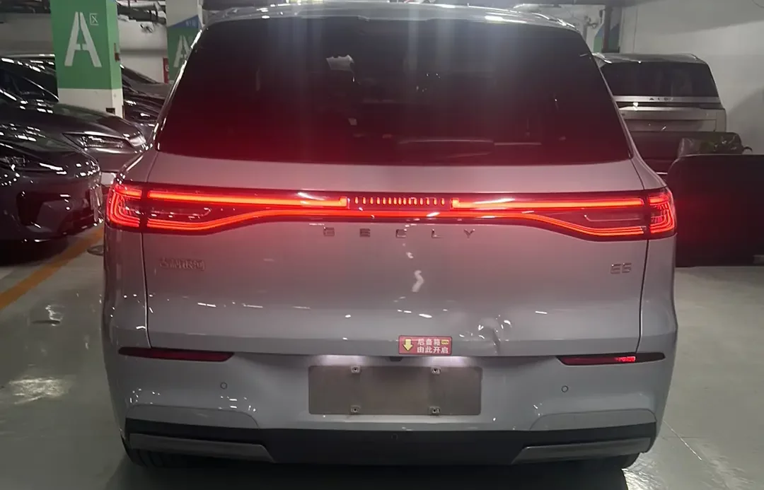 Geely Galaxy E5